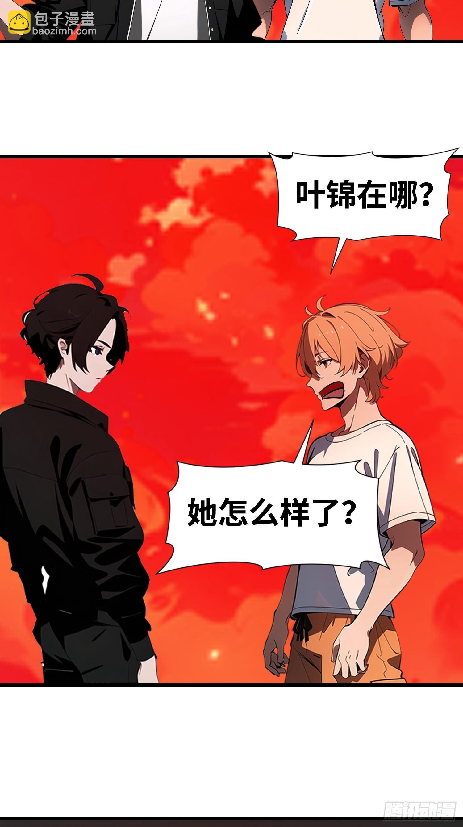 52 弱点