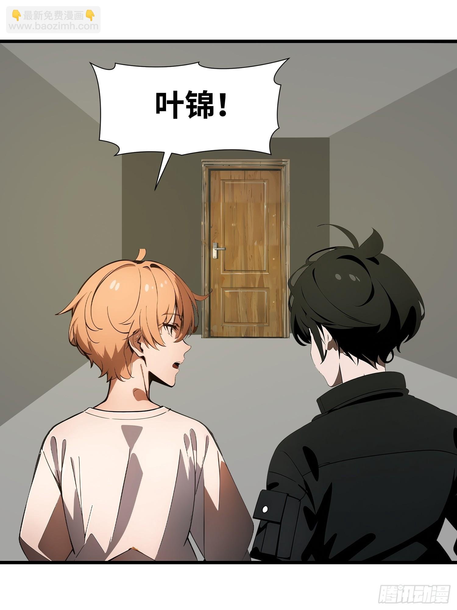 52 弱点