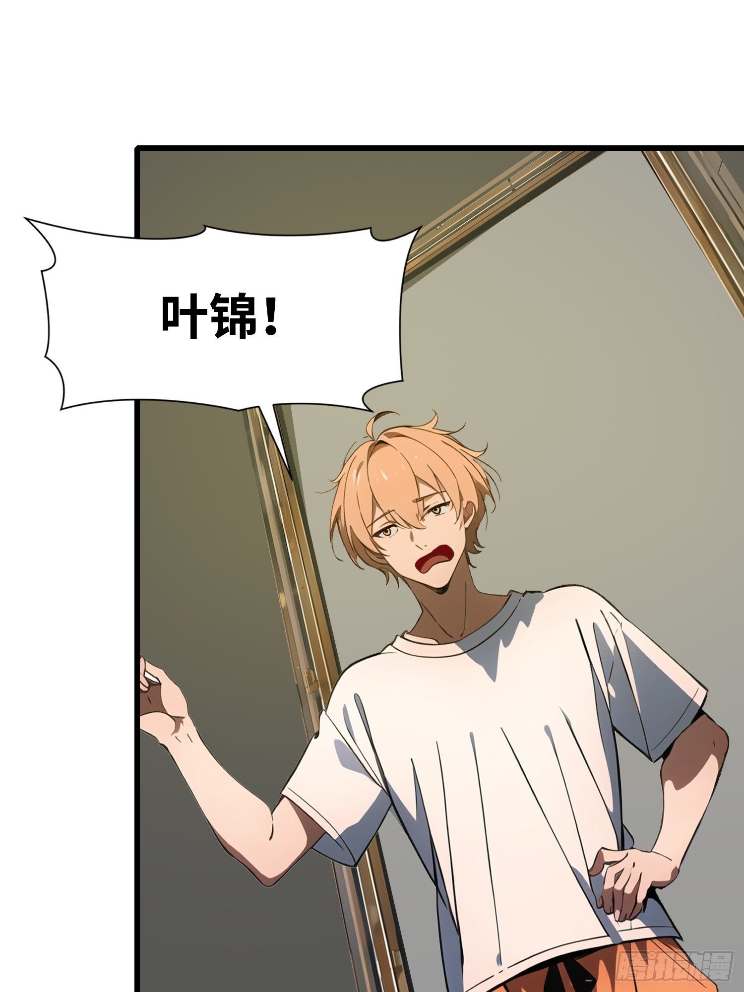 52 弱点