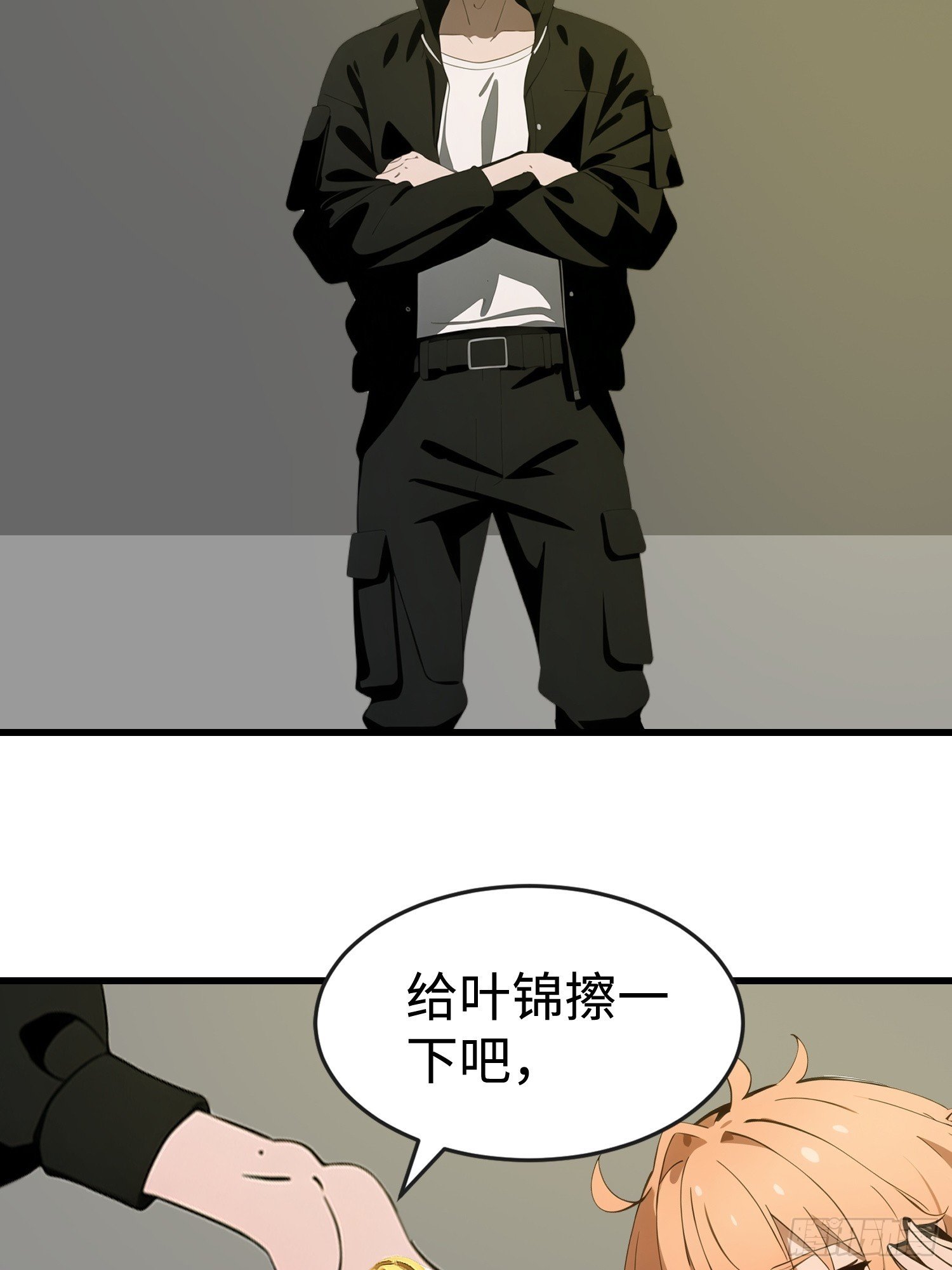 52 弱点