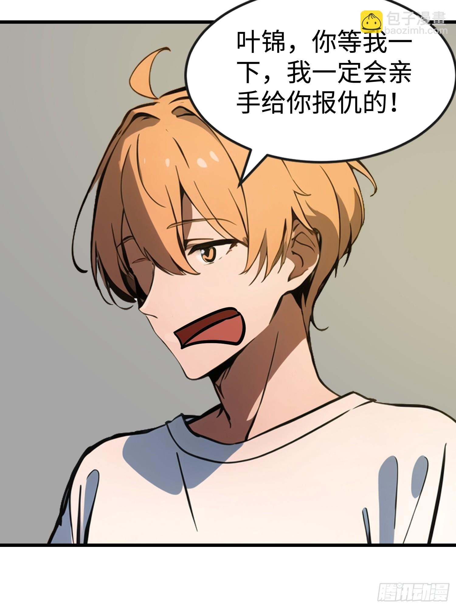 52 弱点