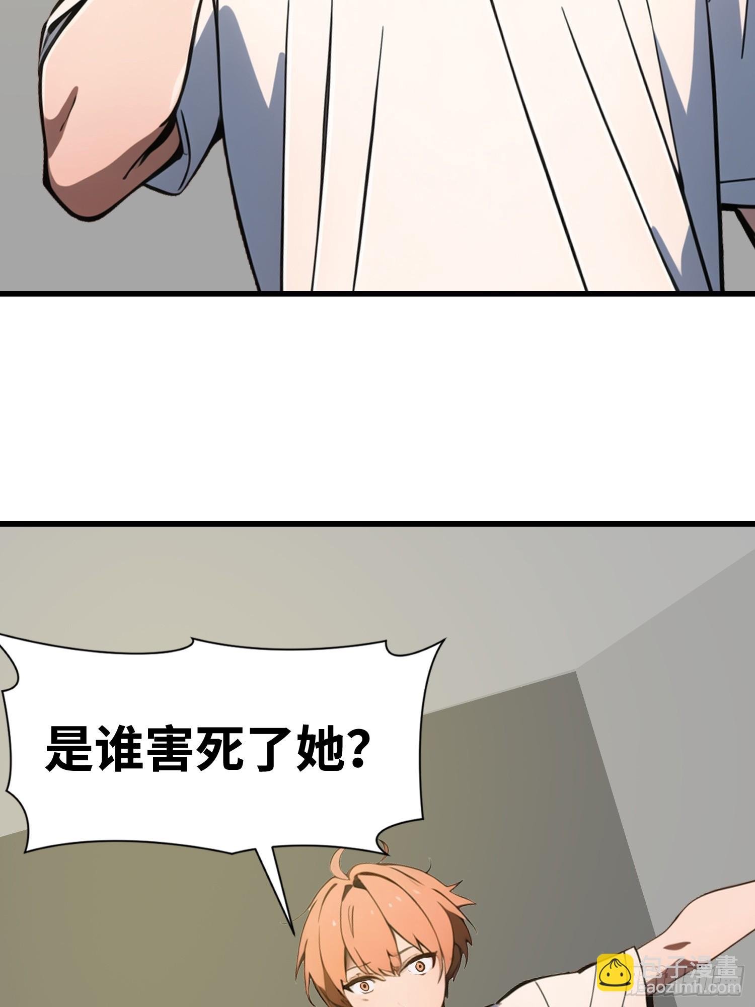 52 弱点