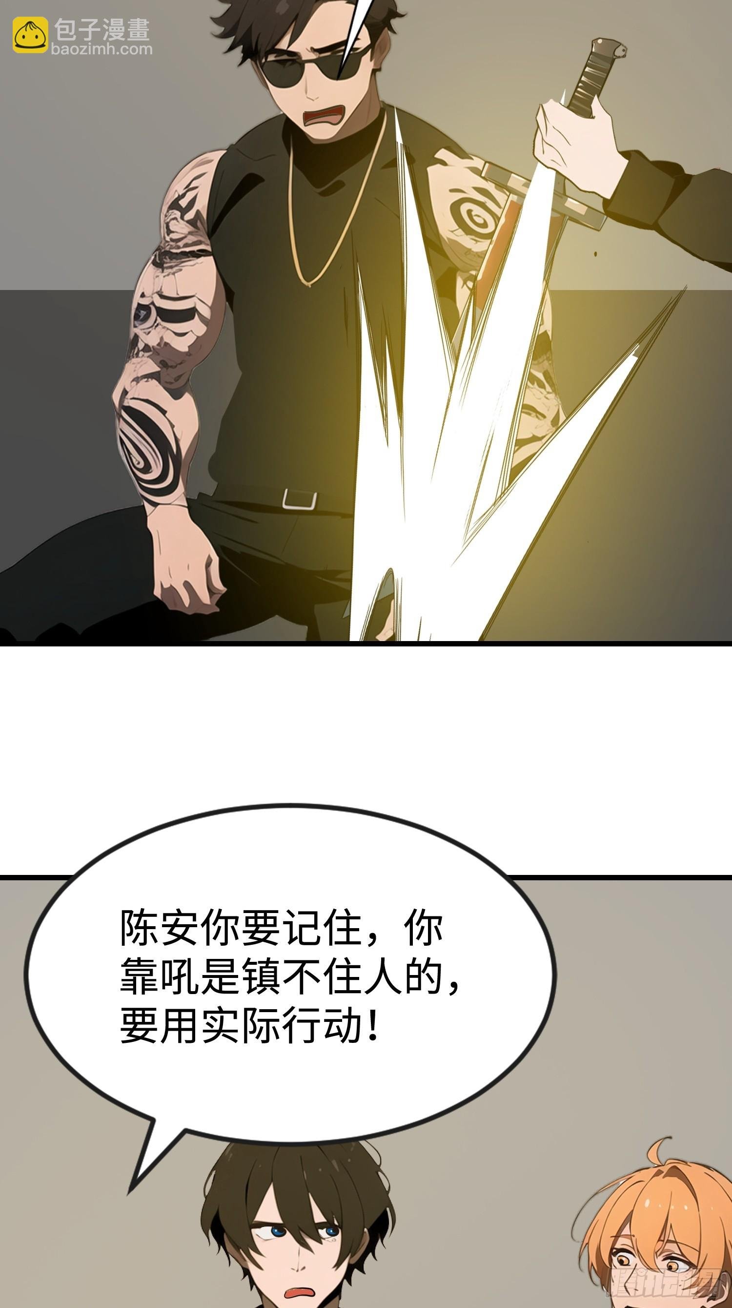 52 弱点