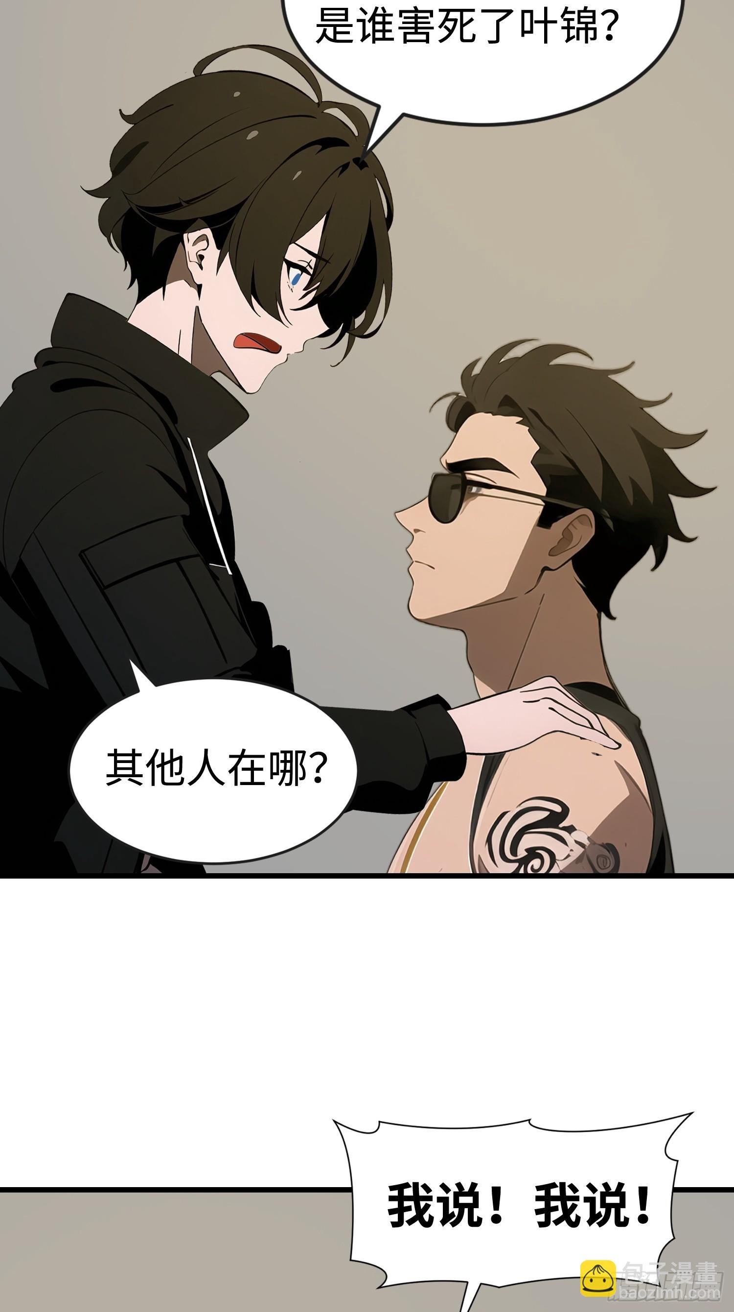 52 弱点