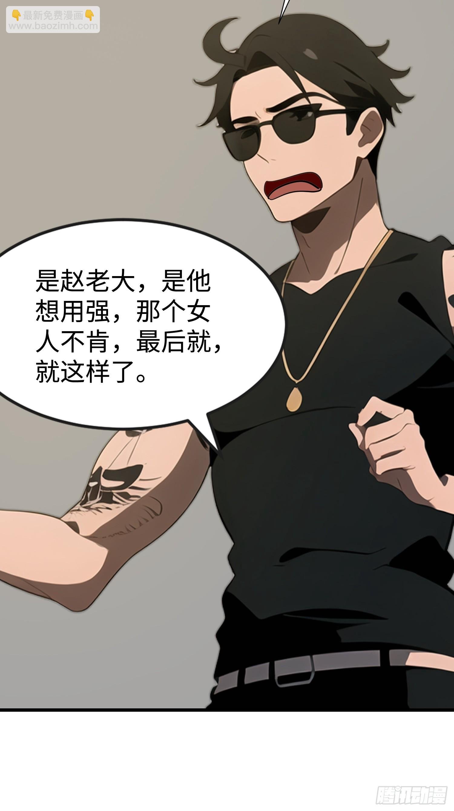 52 弱点