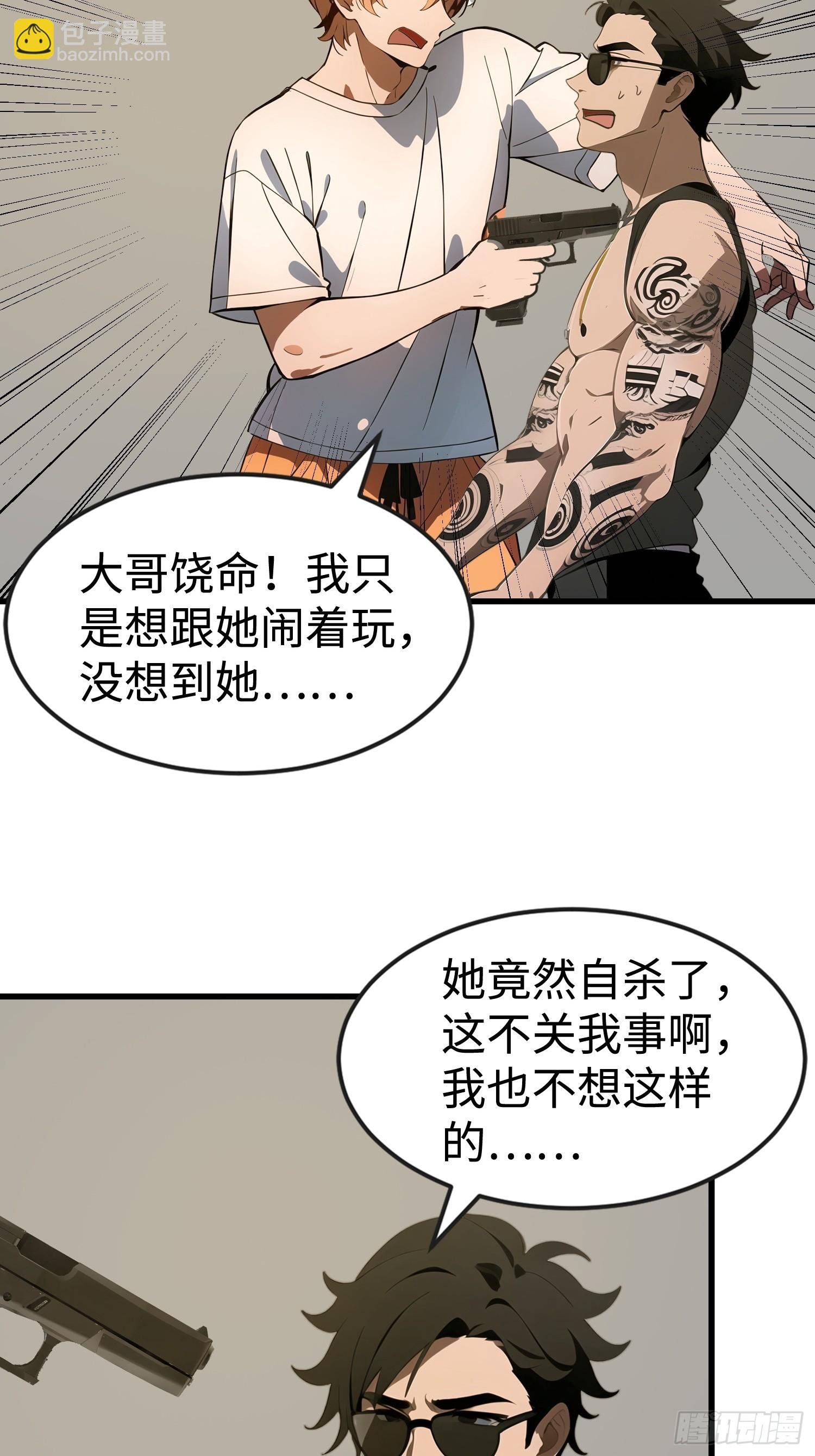 52 弱点