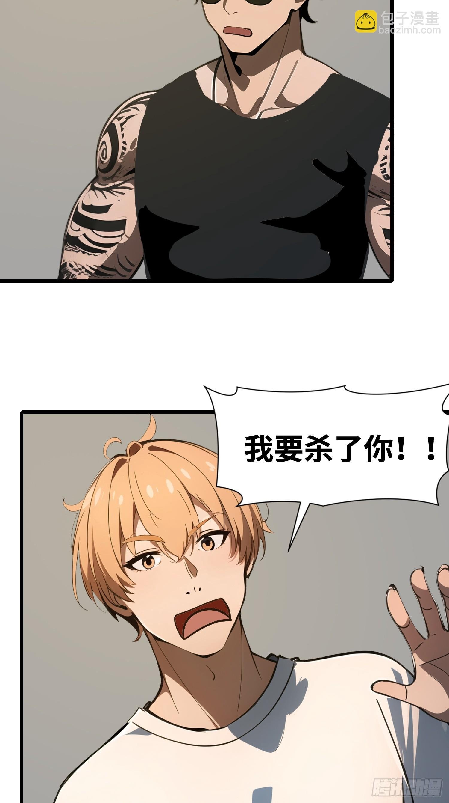 52 弱点