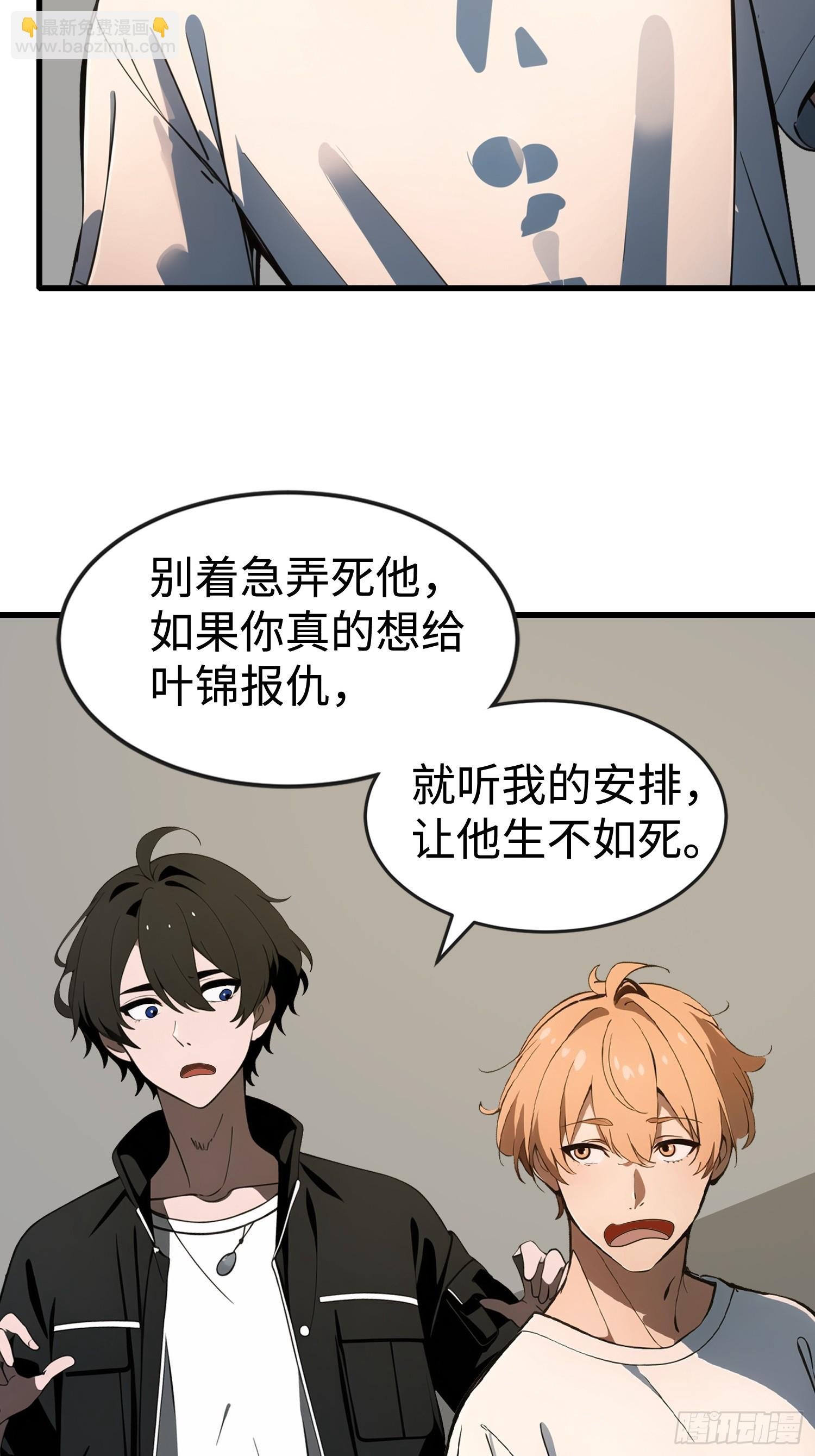 52 弱点