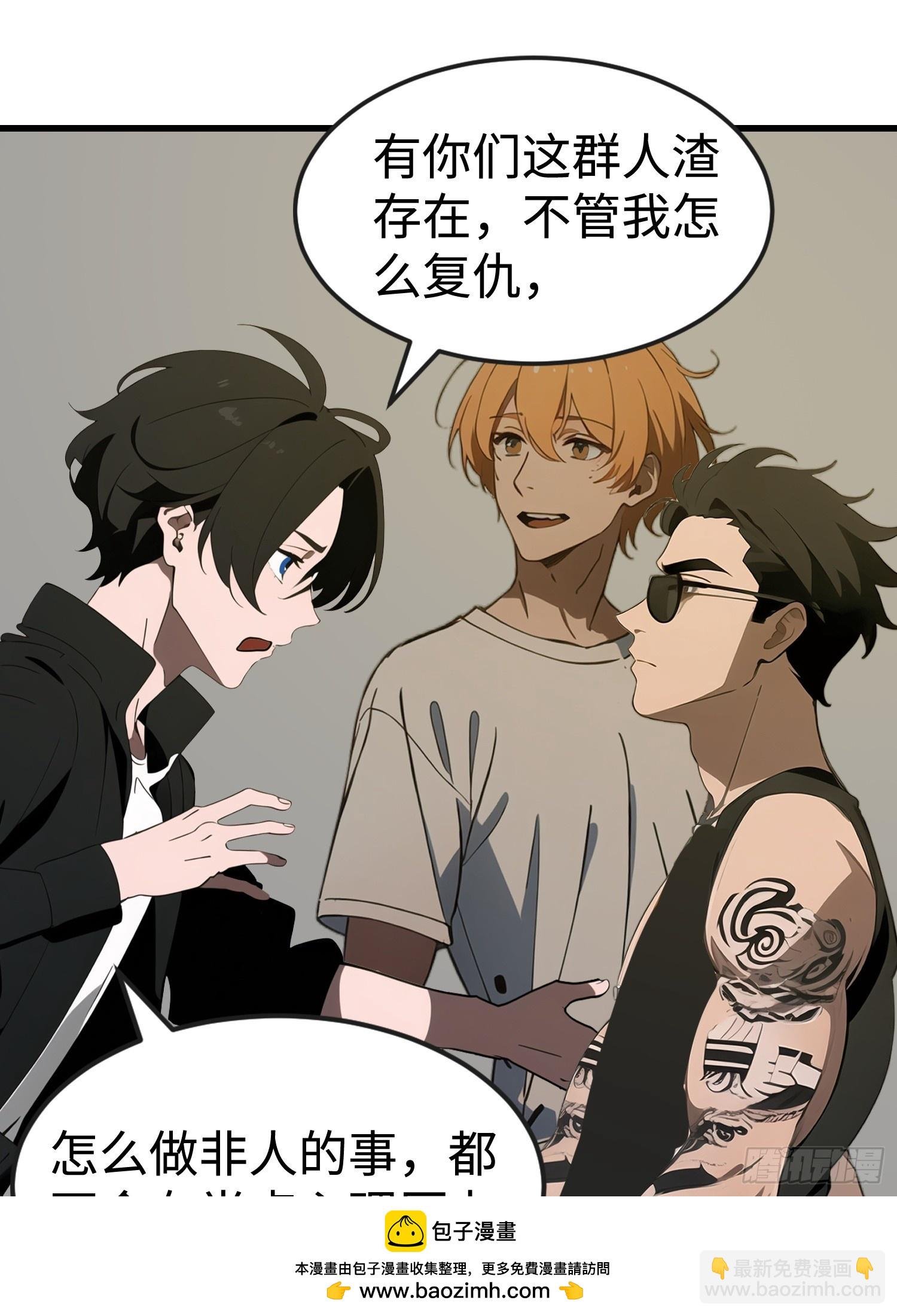 52 弱点