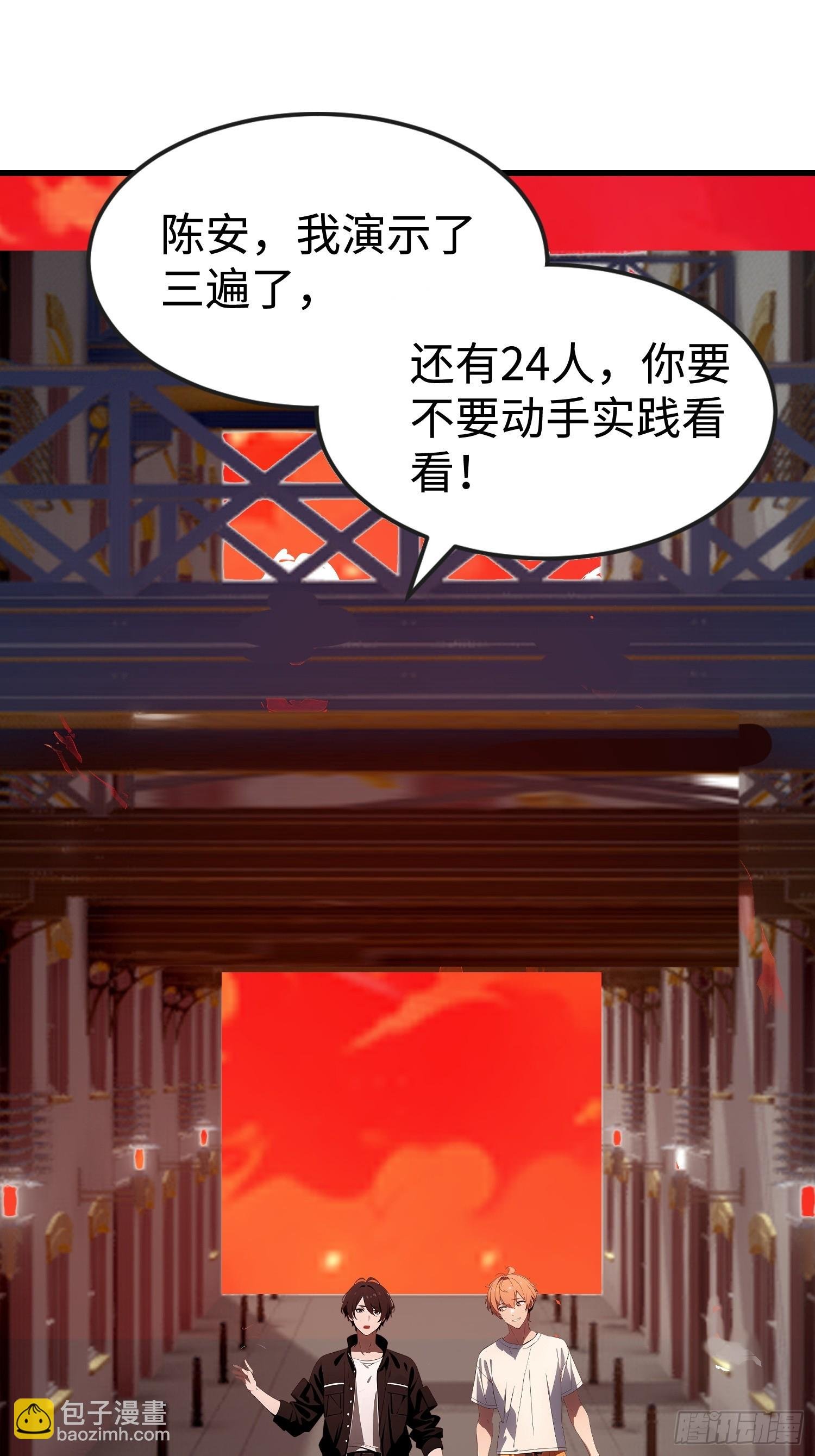53 预知梦