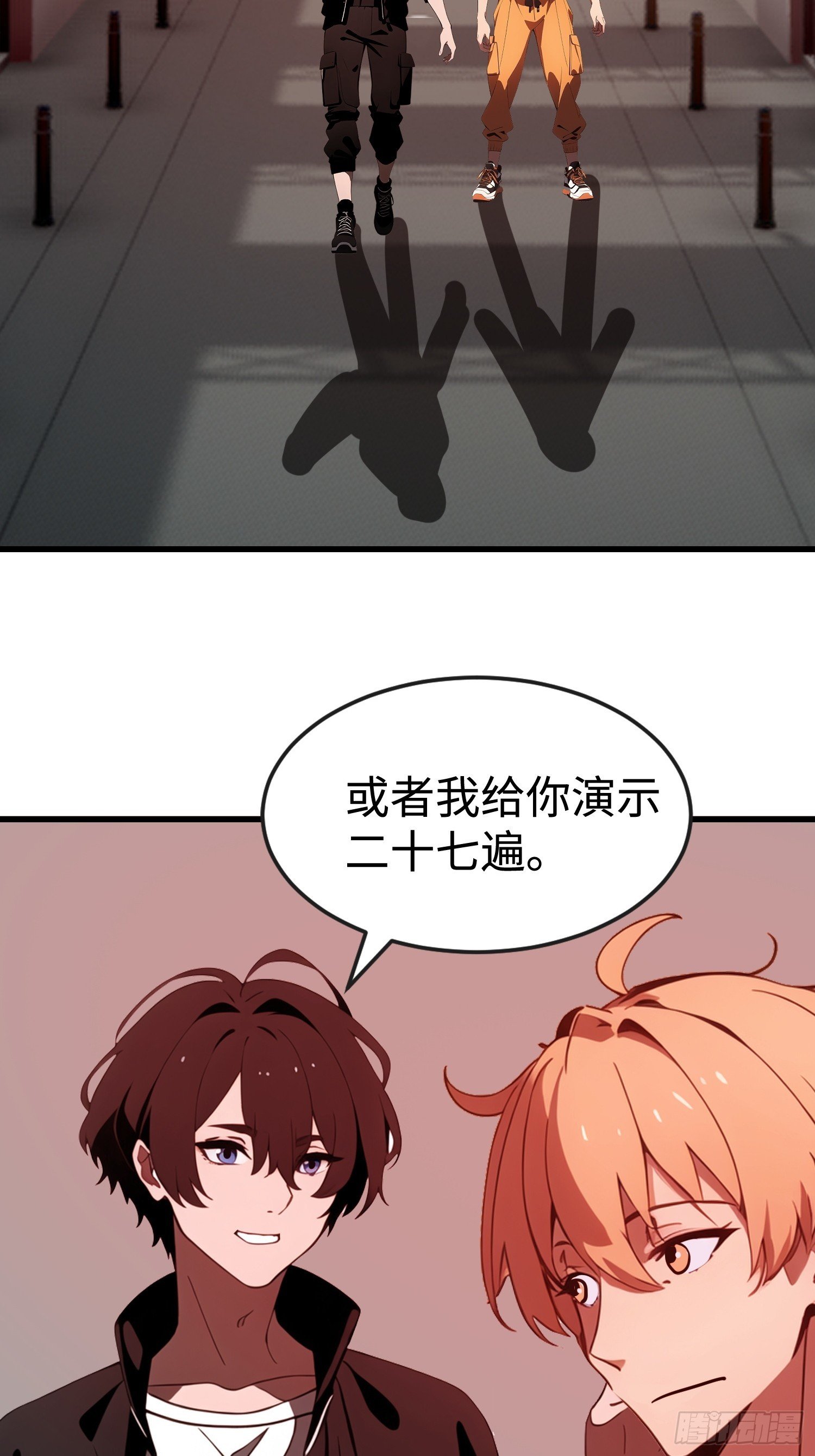 53 预知梦