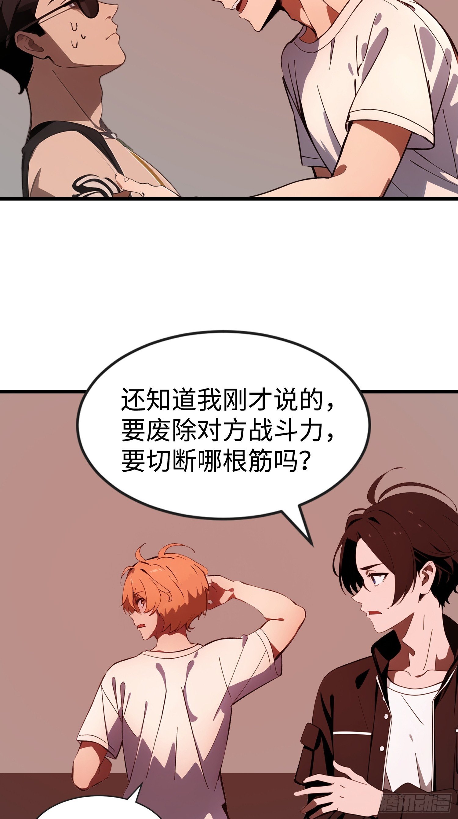 53 预知梦