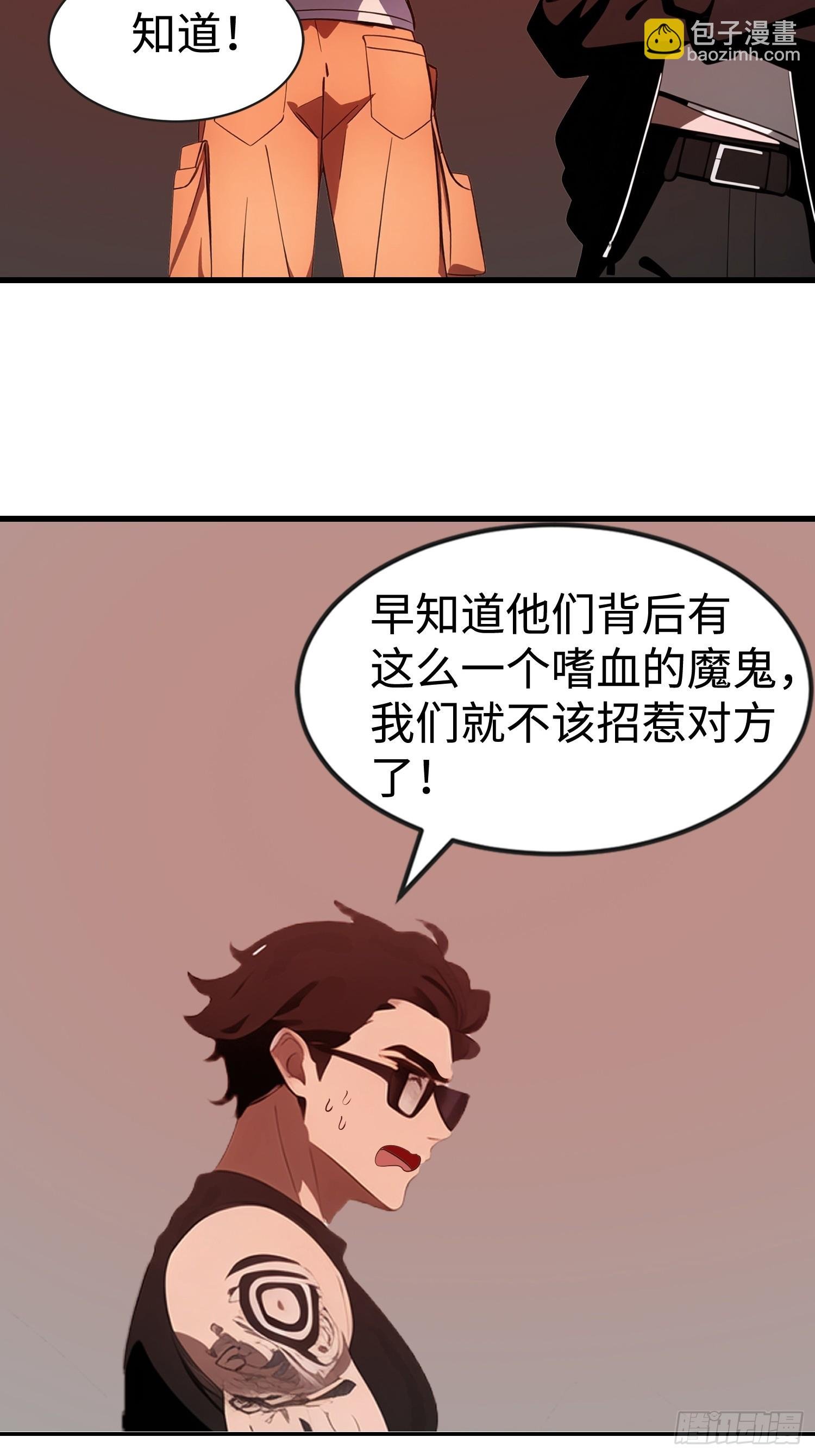 53 预知梦