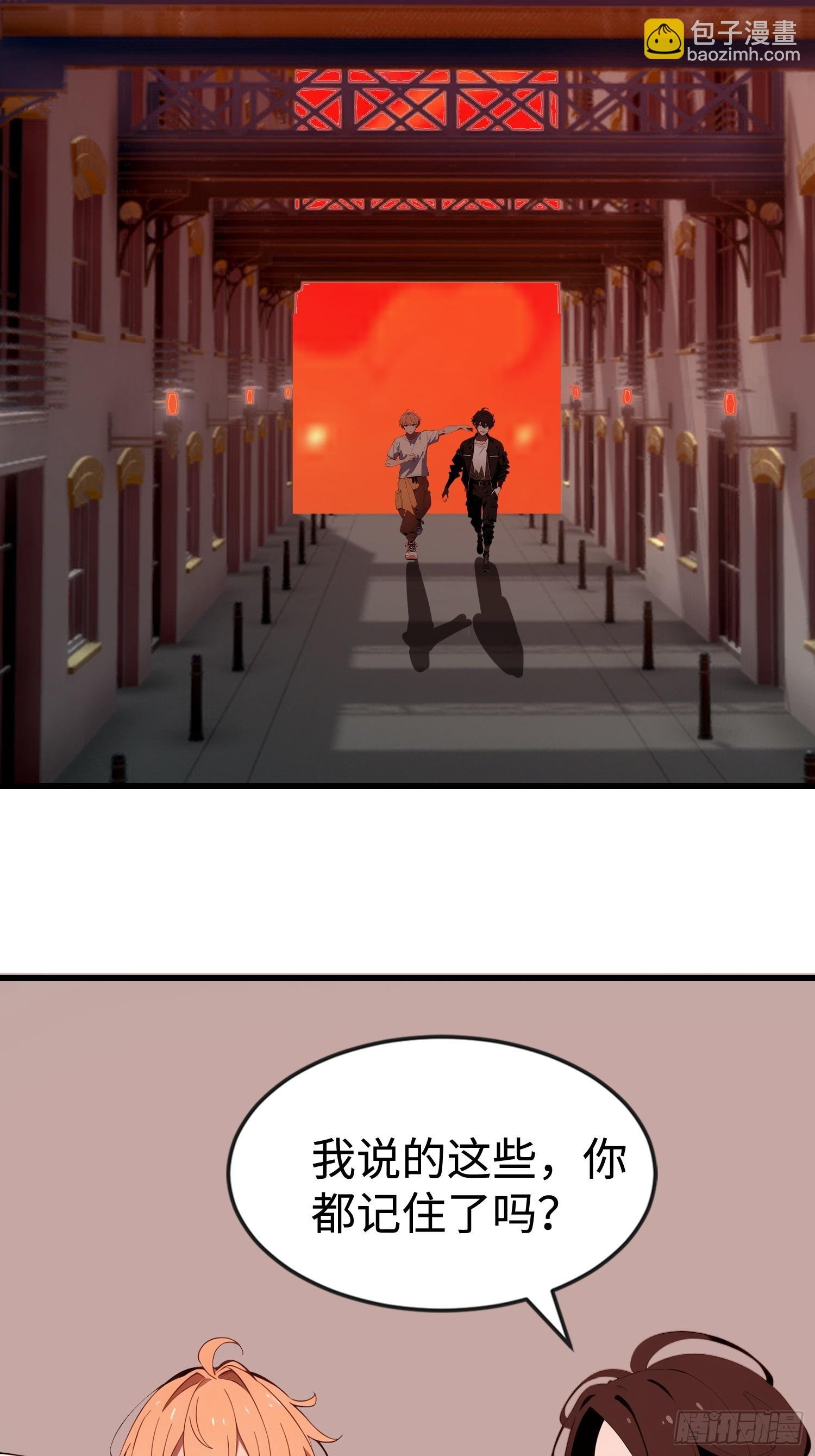53 预知梦