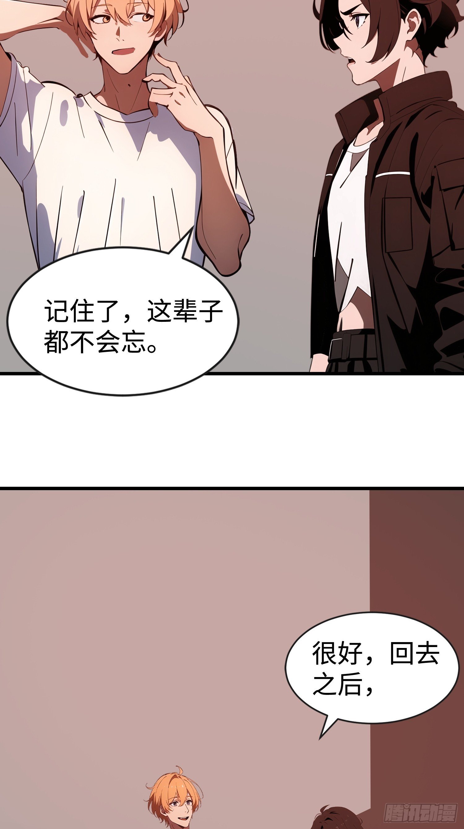 53 预知梦