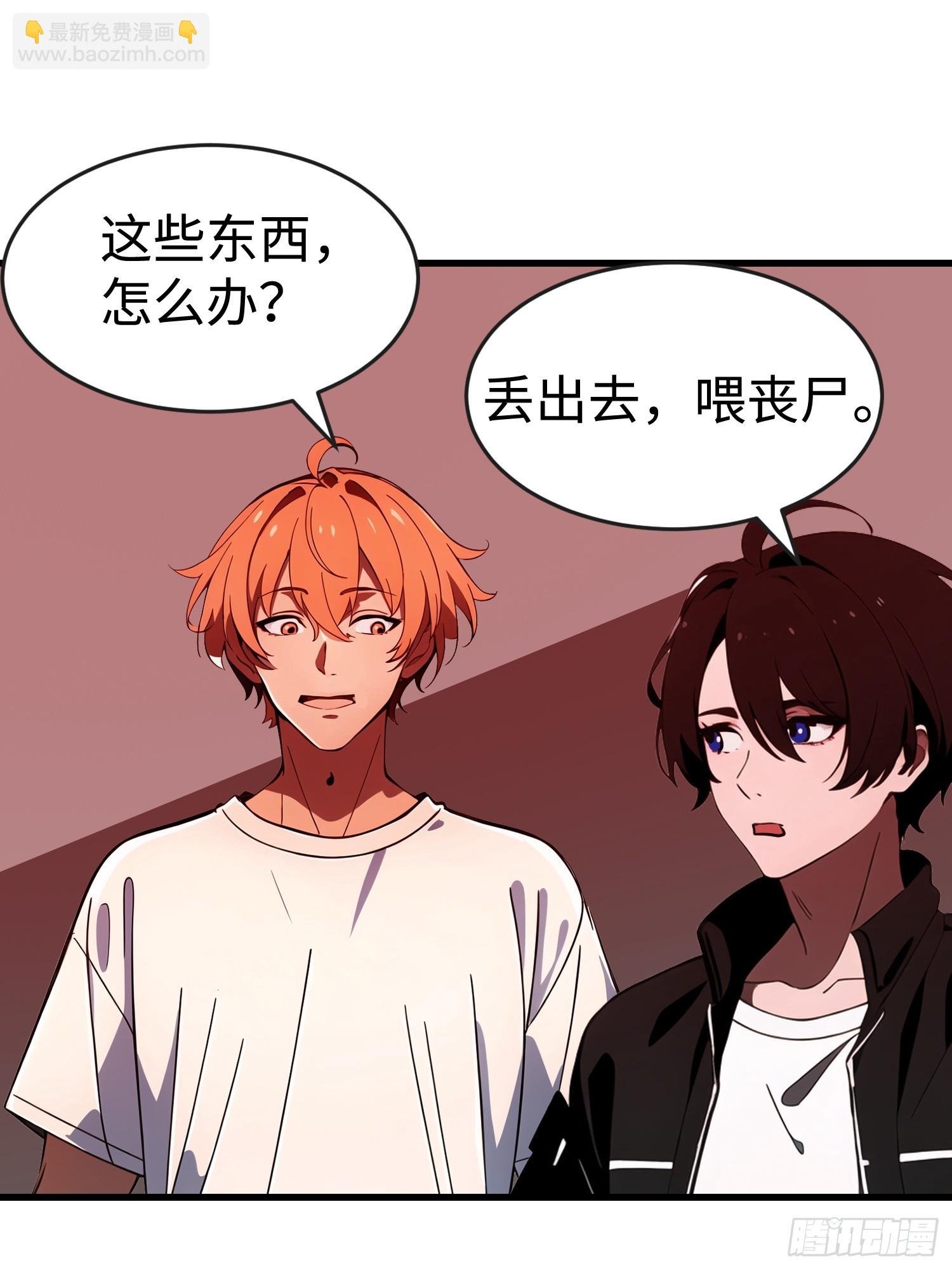 53 预知梦