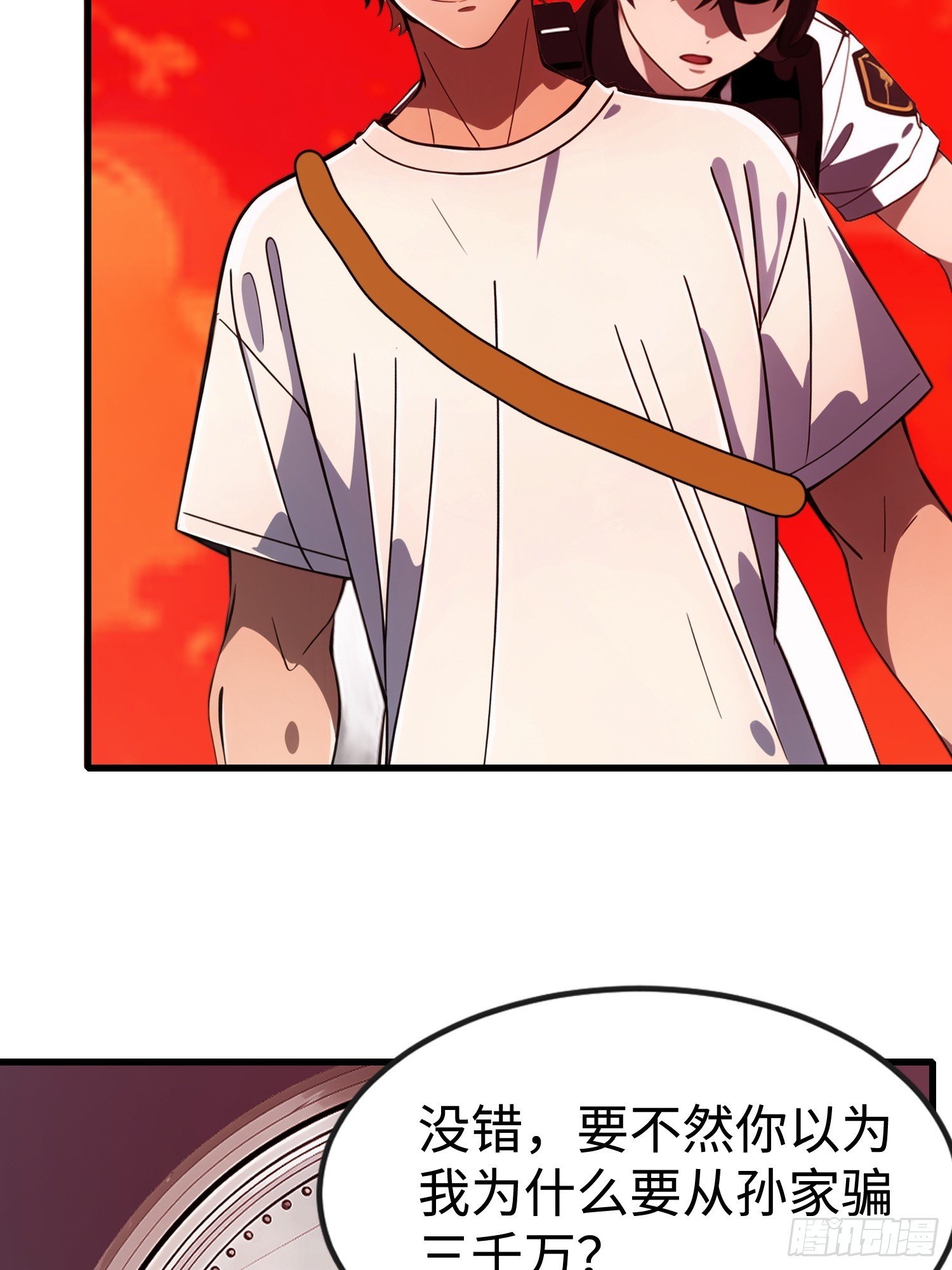 53 预知梦