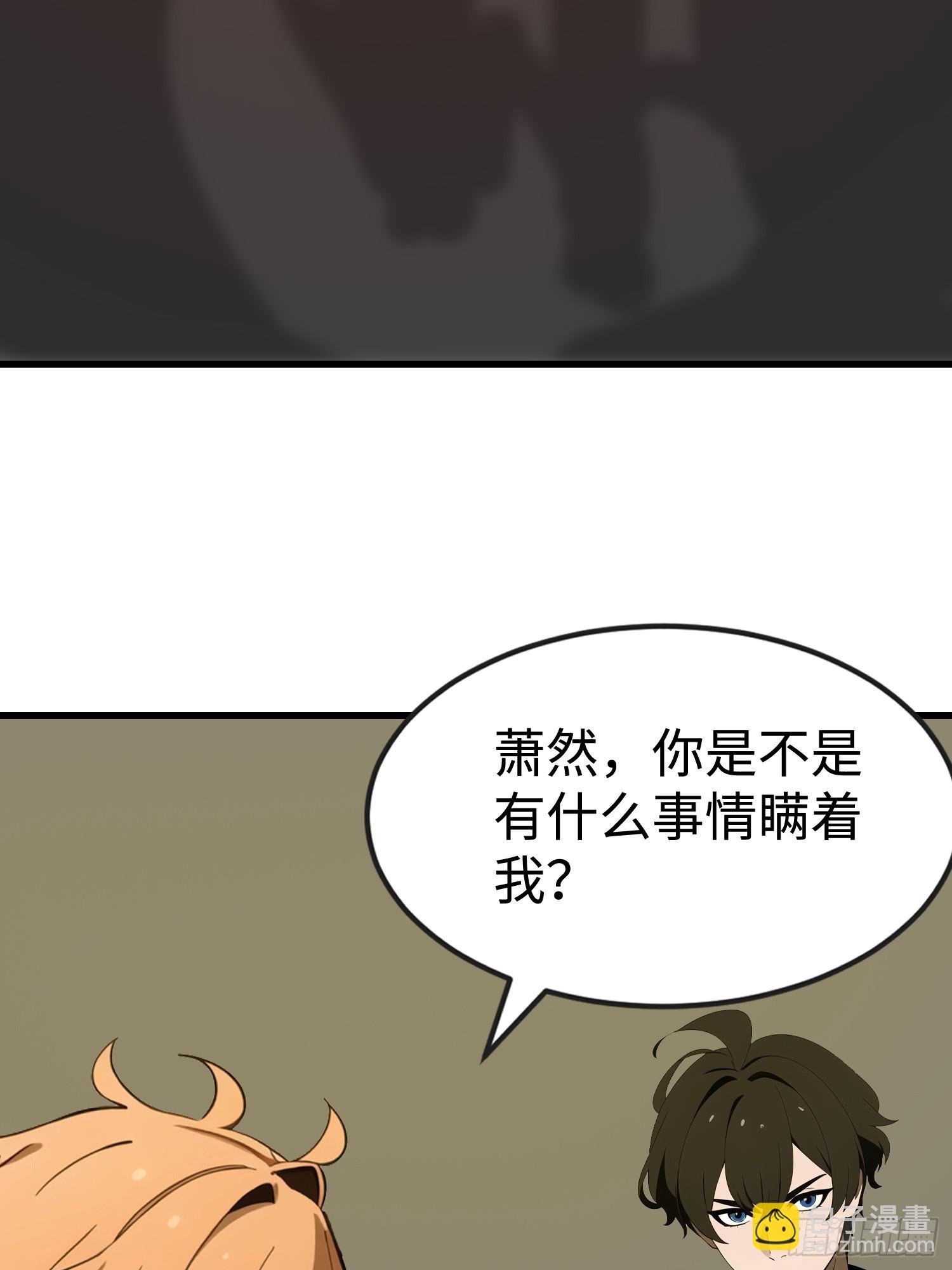 53 预知梦