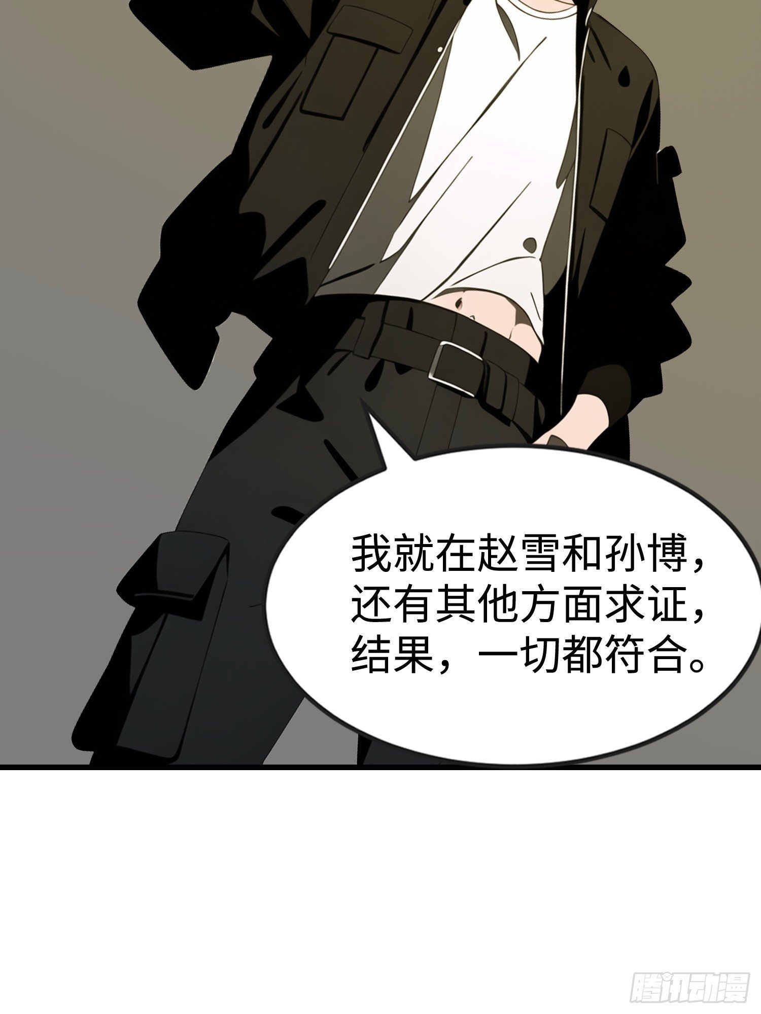 53 预知梦