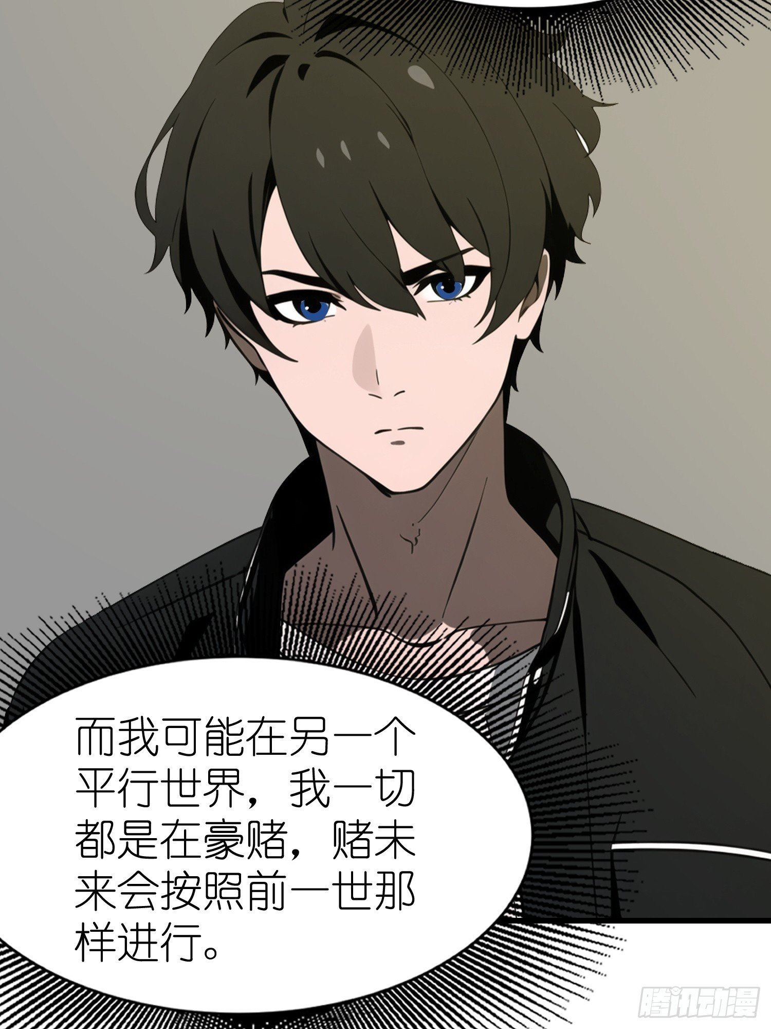 53 预知梦