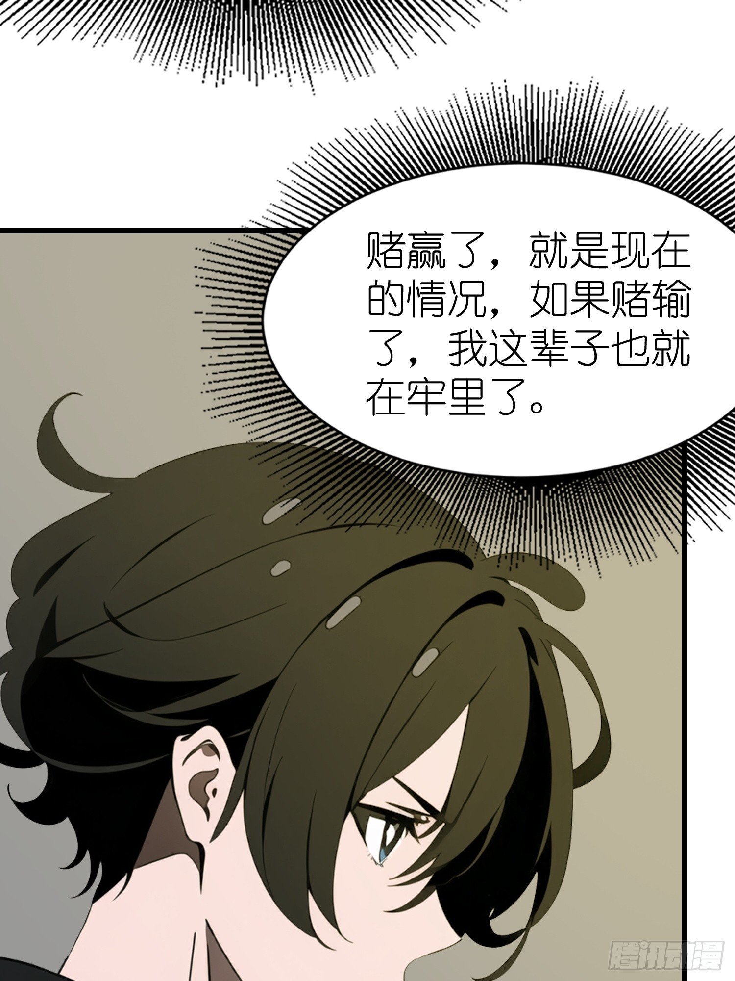 53 预知梦