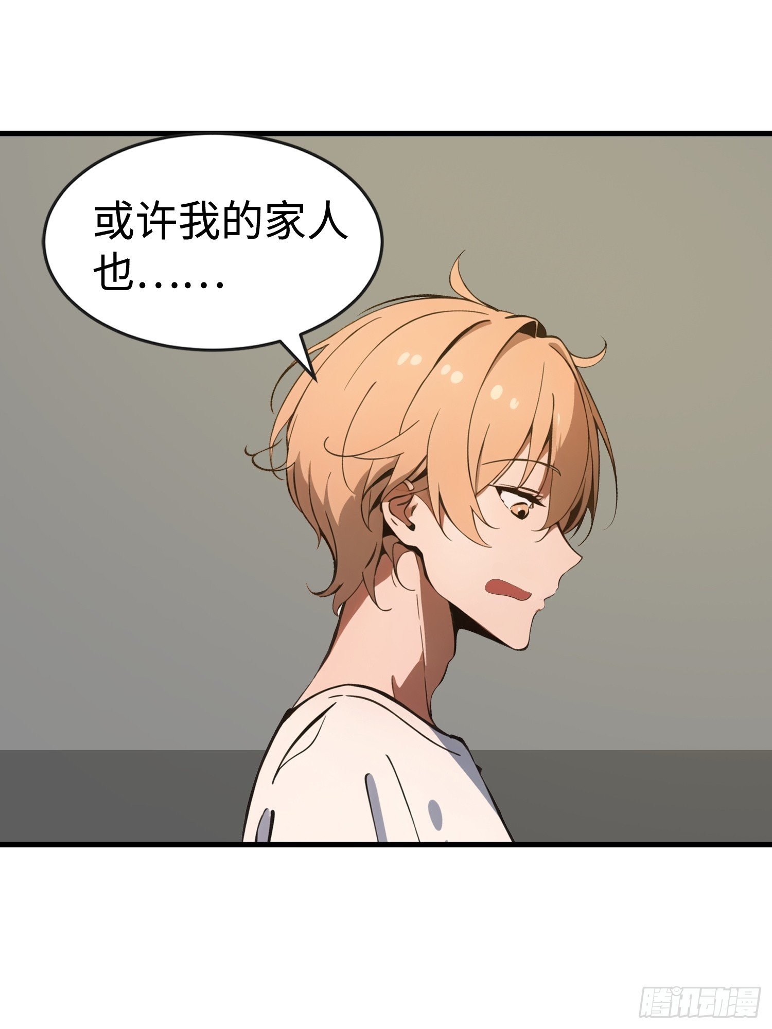 53 预知梦