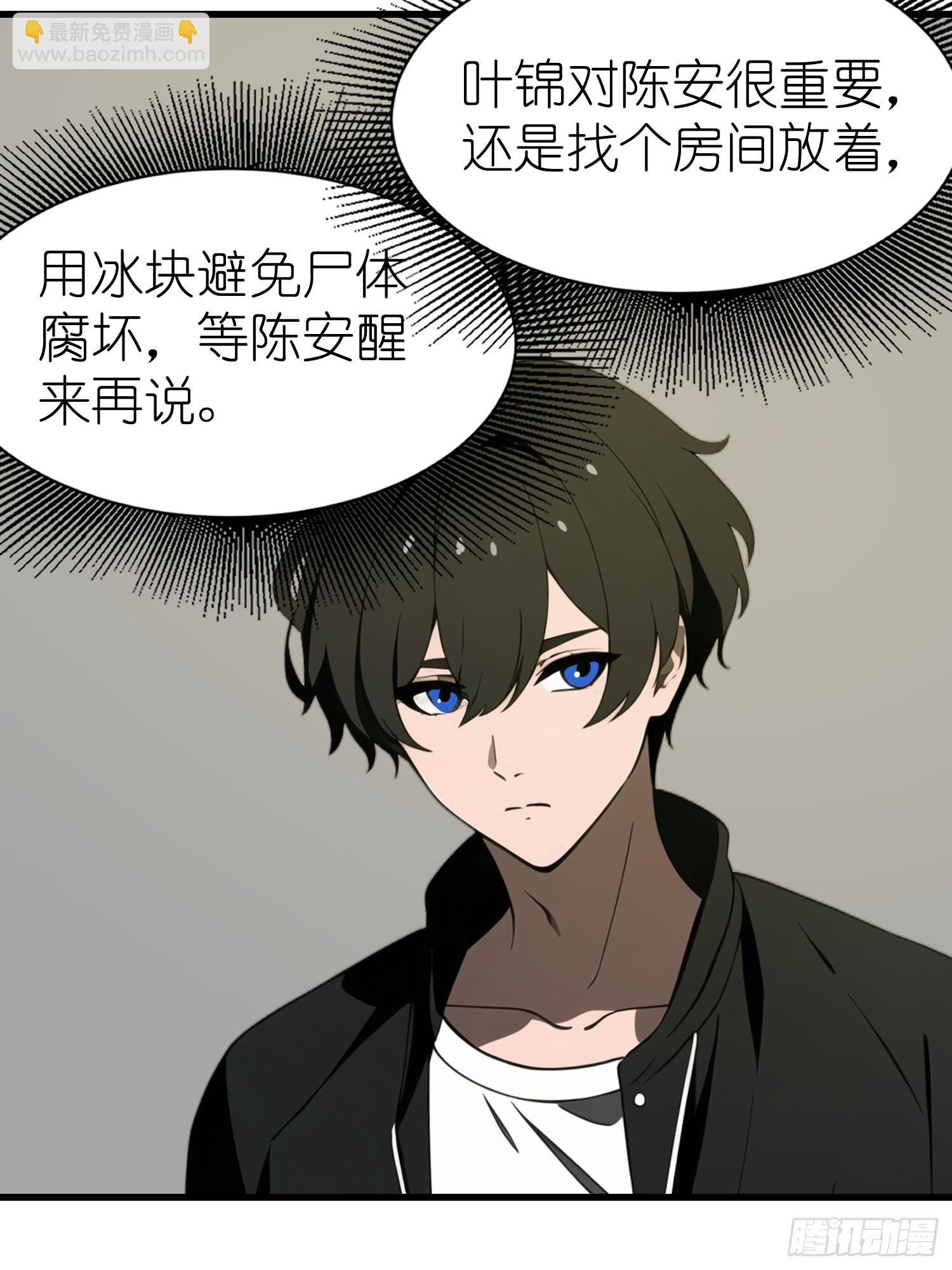 53 预知梦