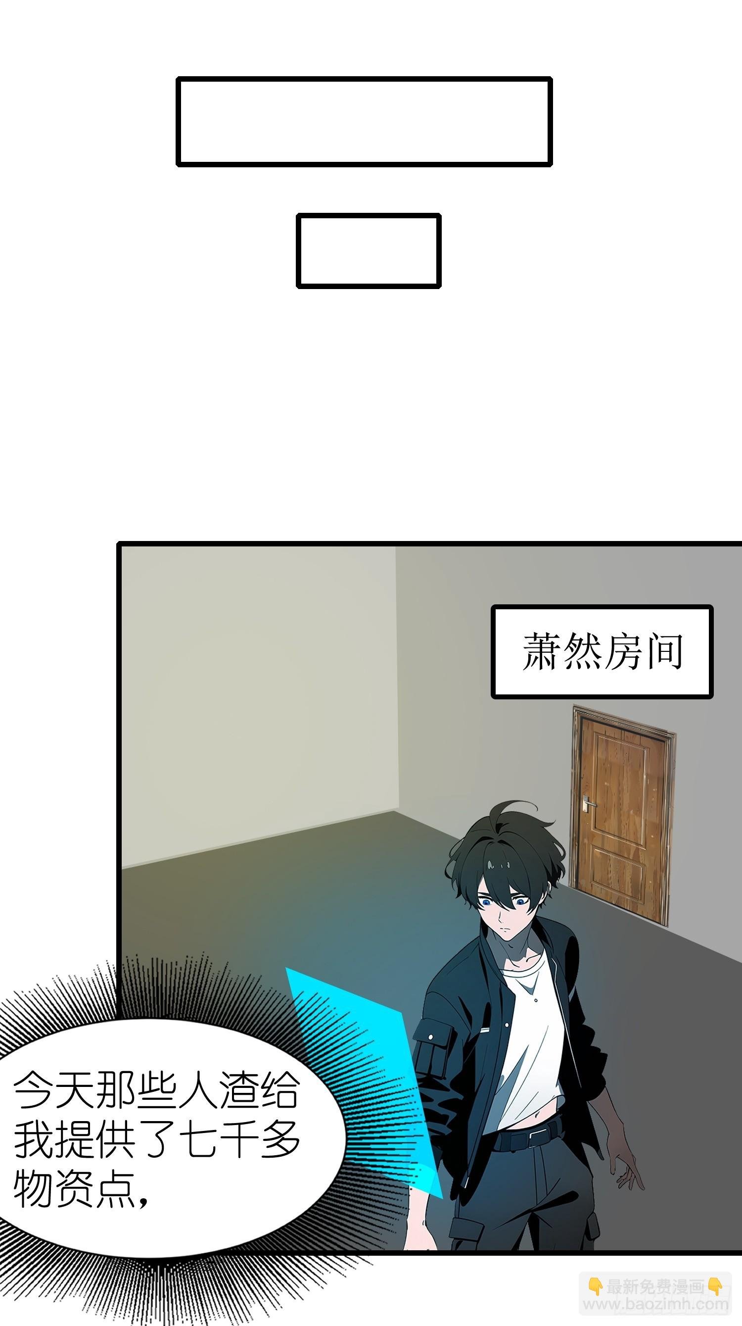 53 预知梦
