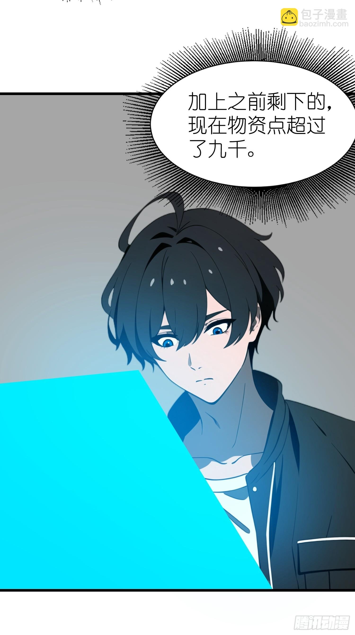 53 预知梦