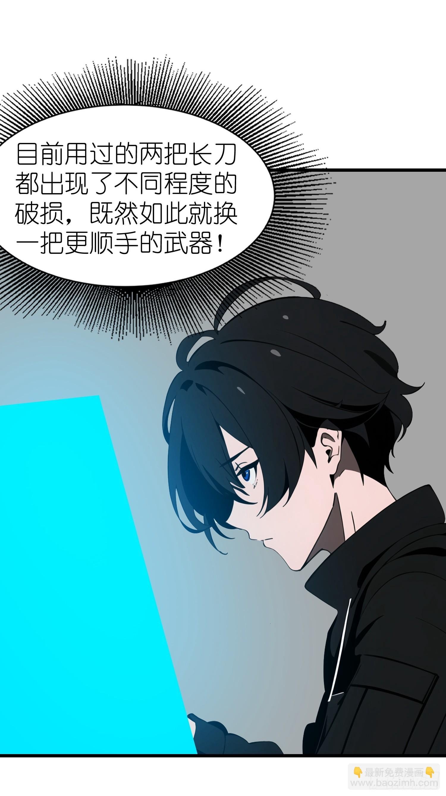 53 预知梦