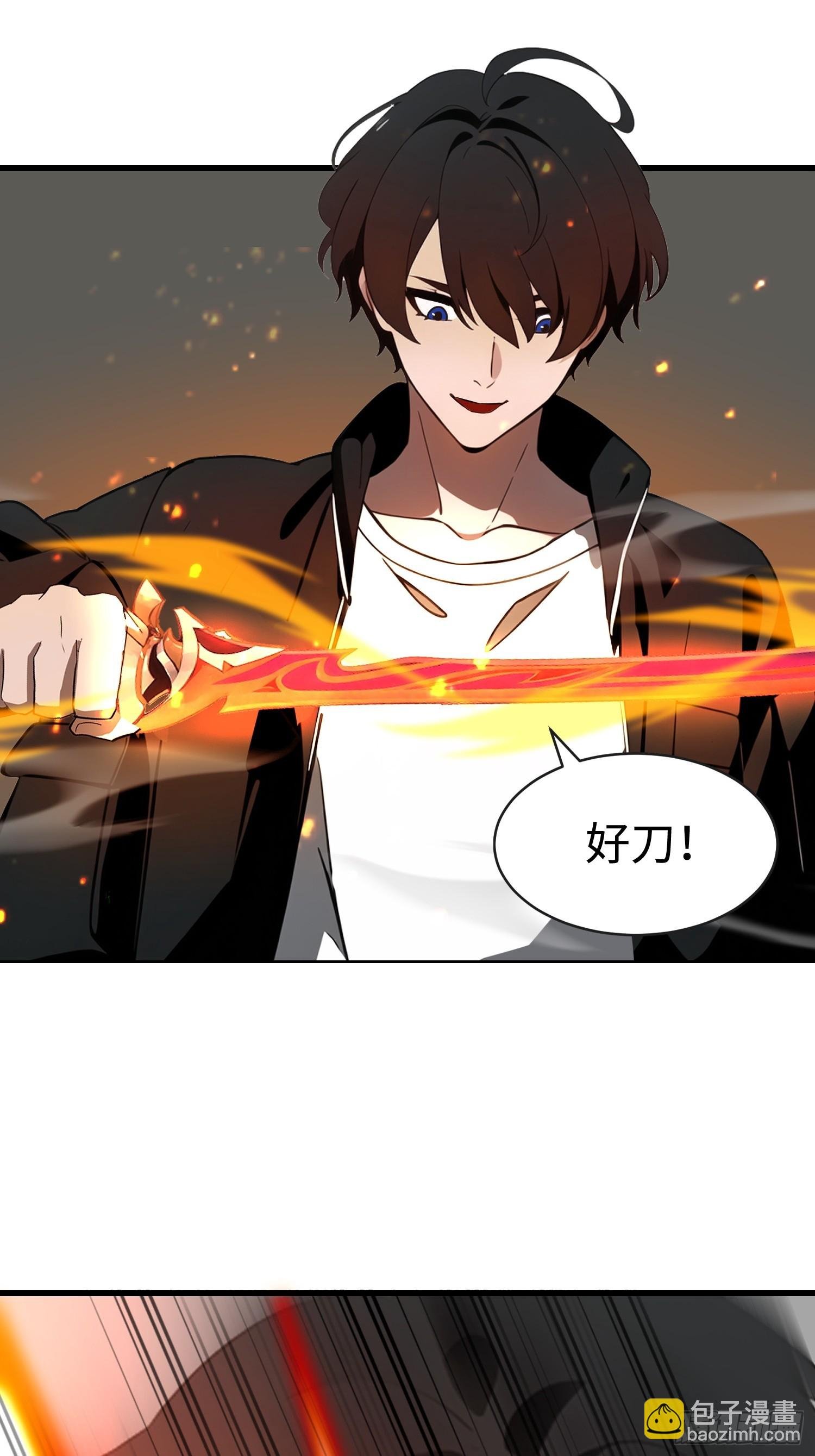 53 预知梦