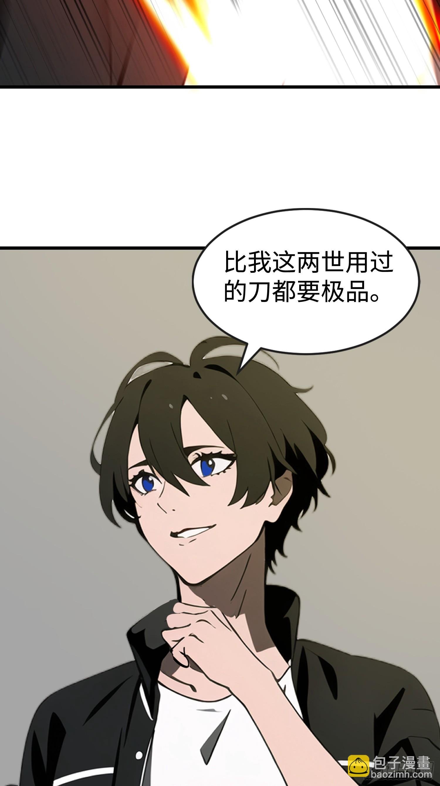 53 预知梦