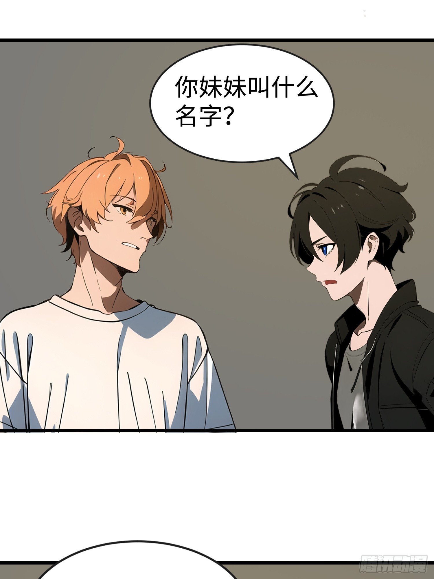54 新的丧尸？