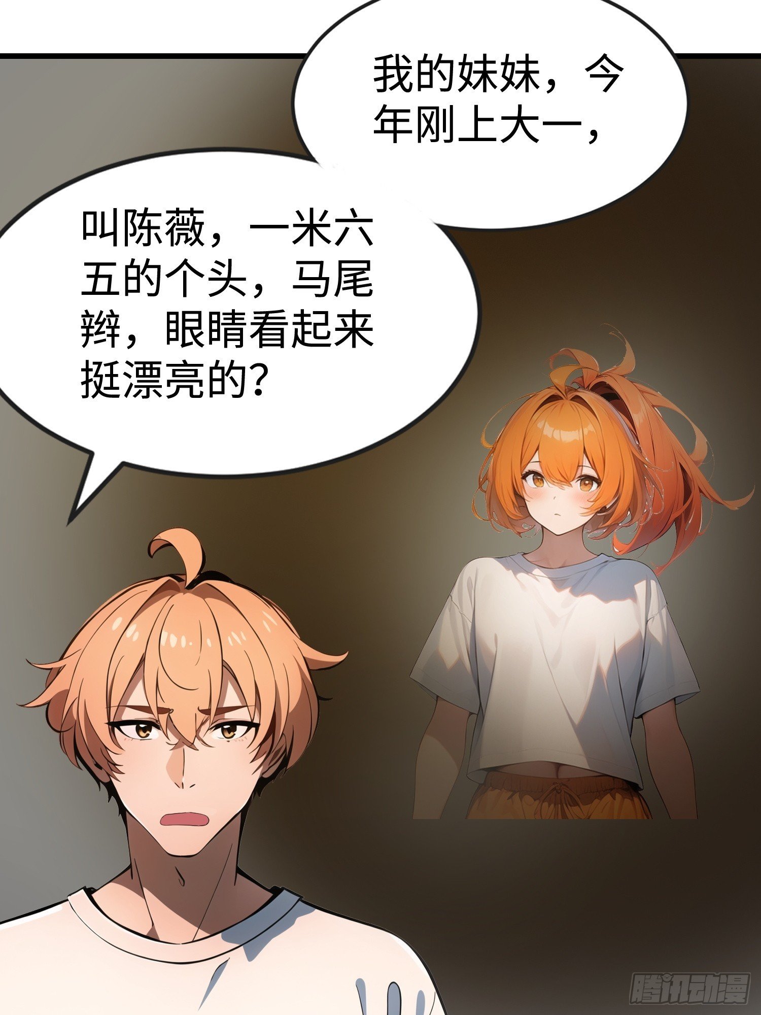 54 新的丧尸？