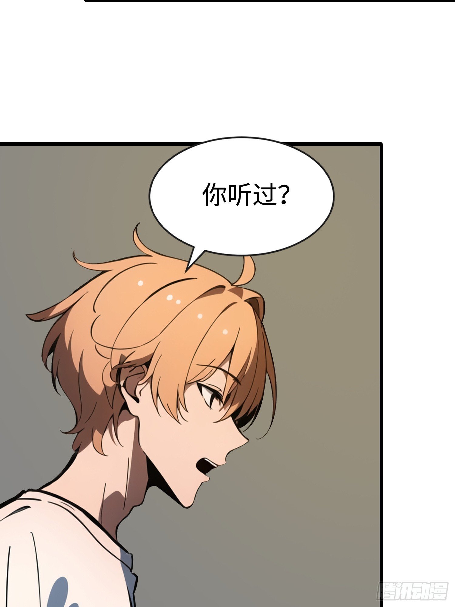 54 新的丧尸？