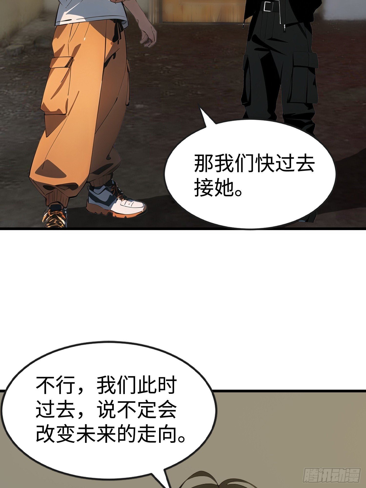 54 新的丧尸？