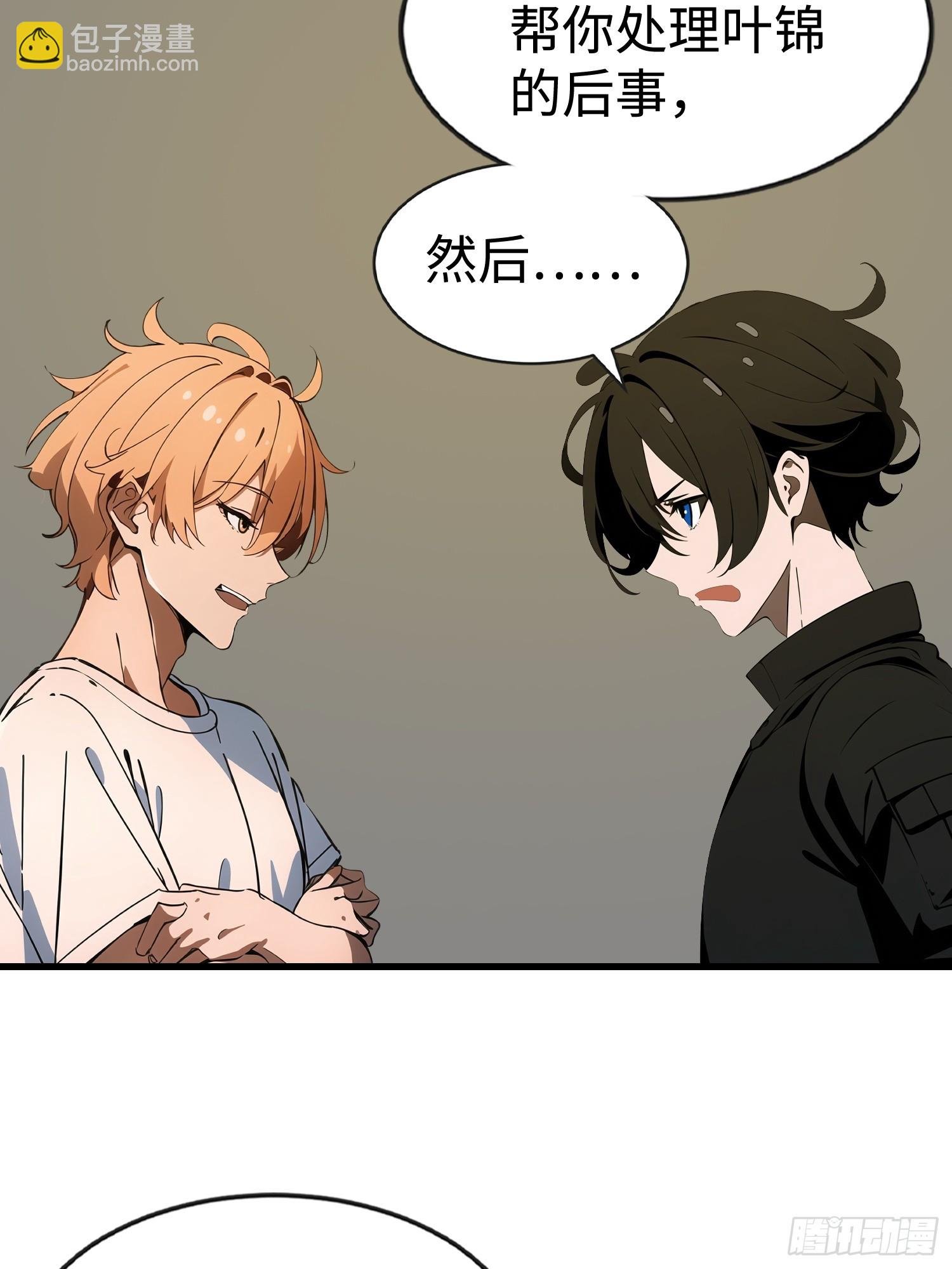 54 新的丧尸？