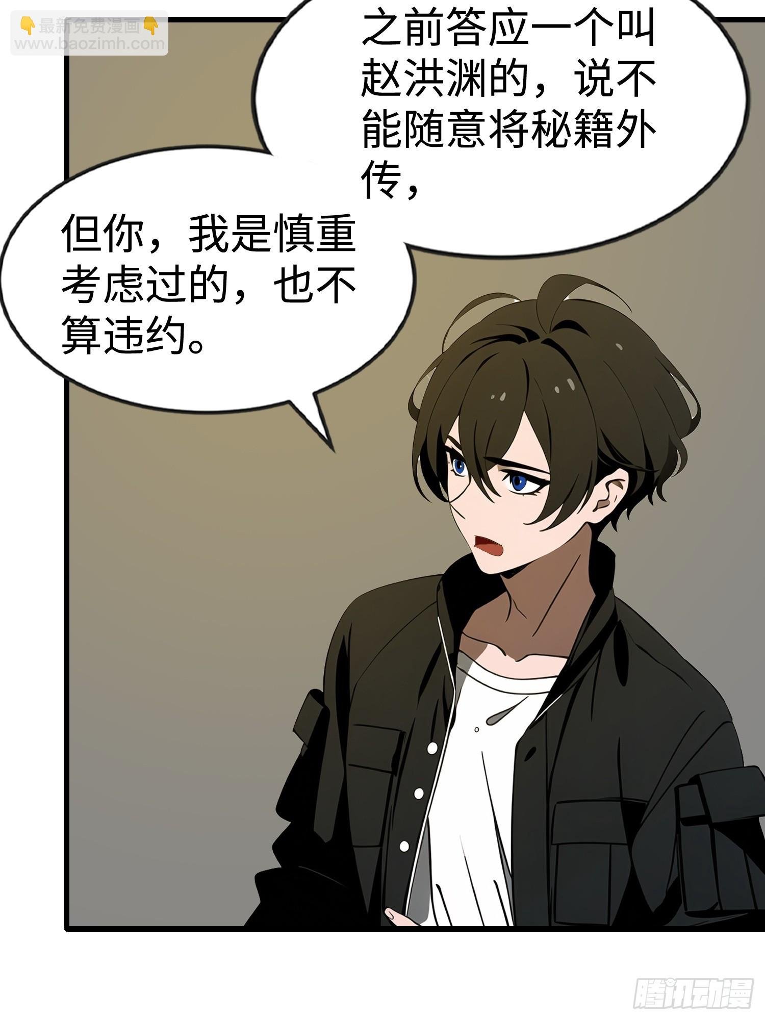 54 新的丧尸？
