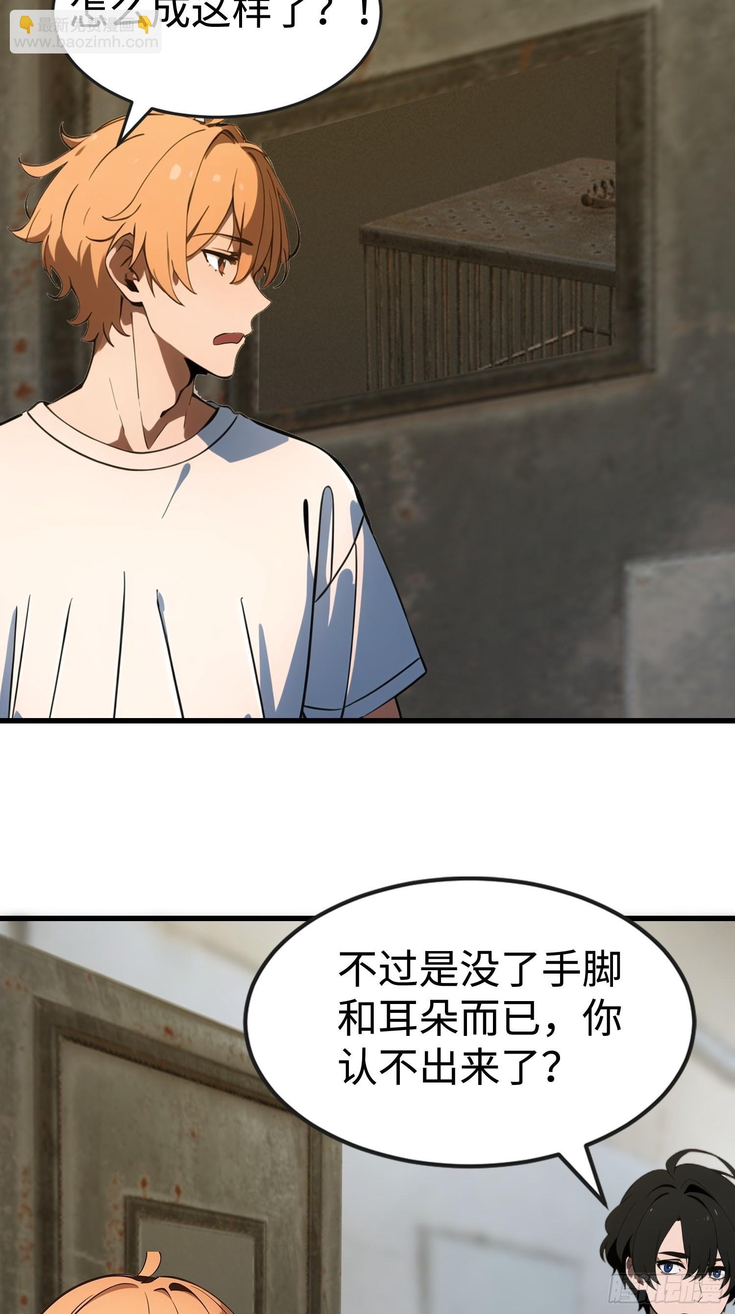 54 新的丧尸？