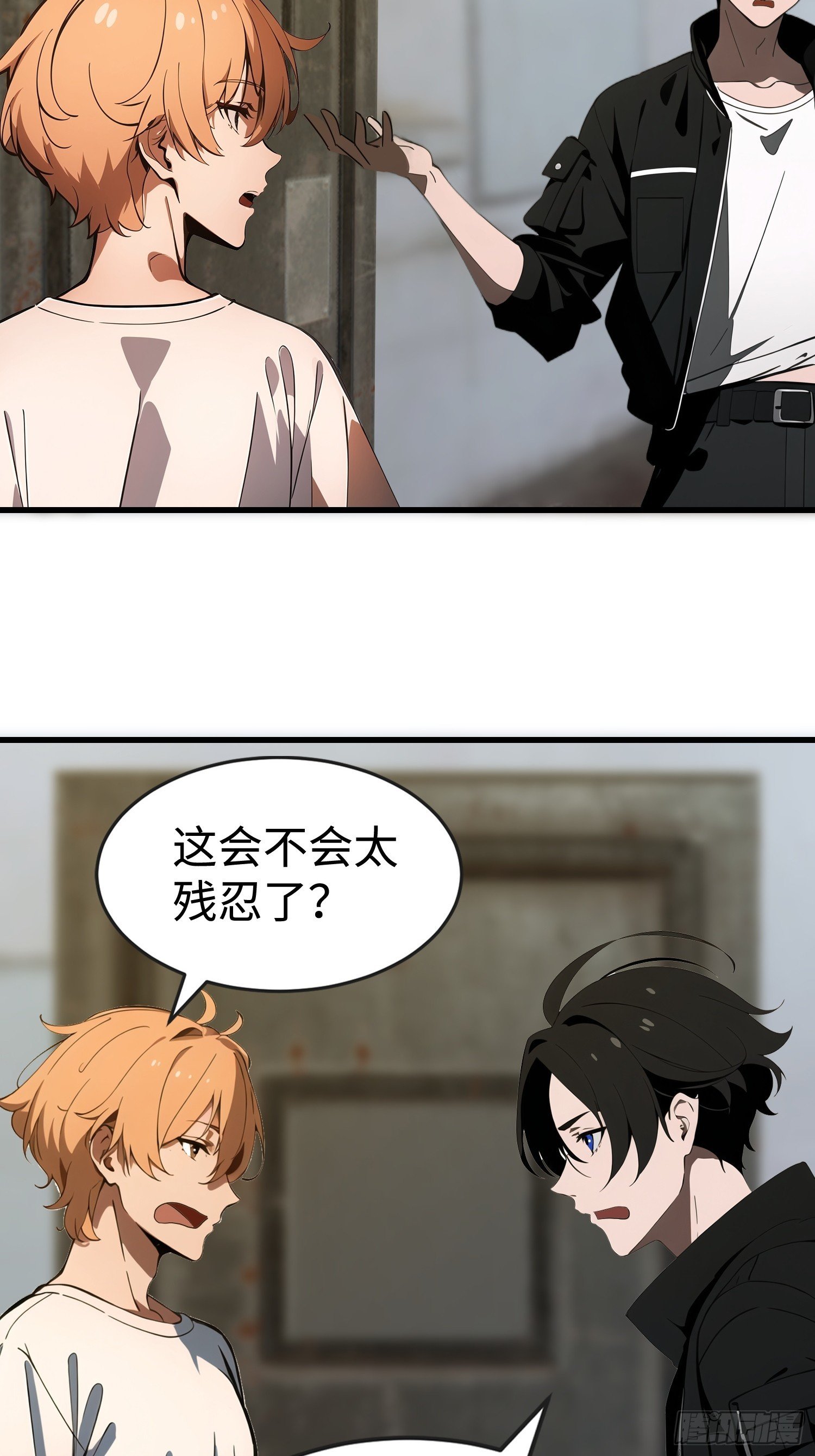54 新的丧尸？