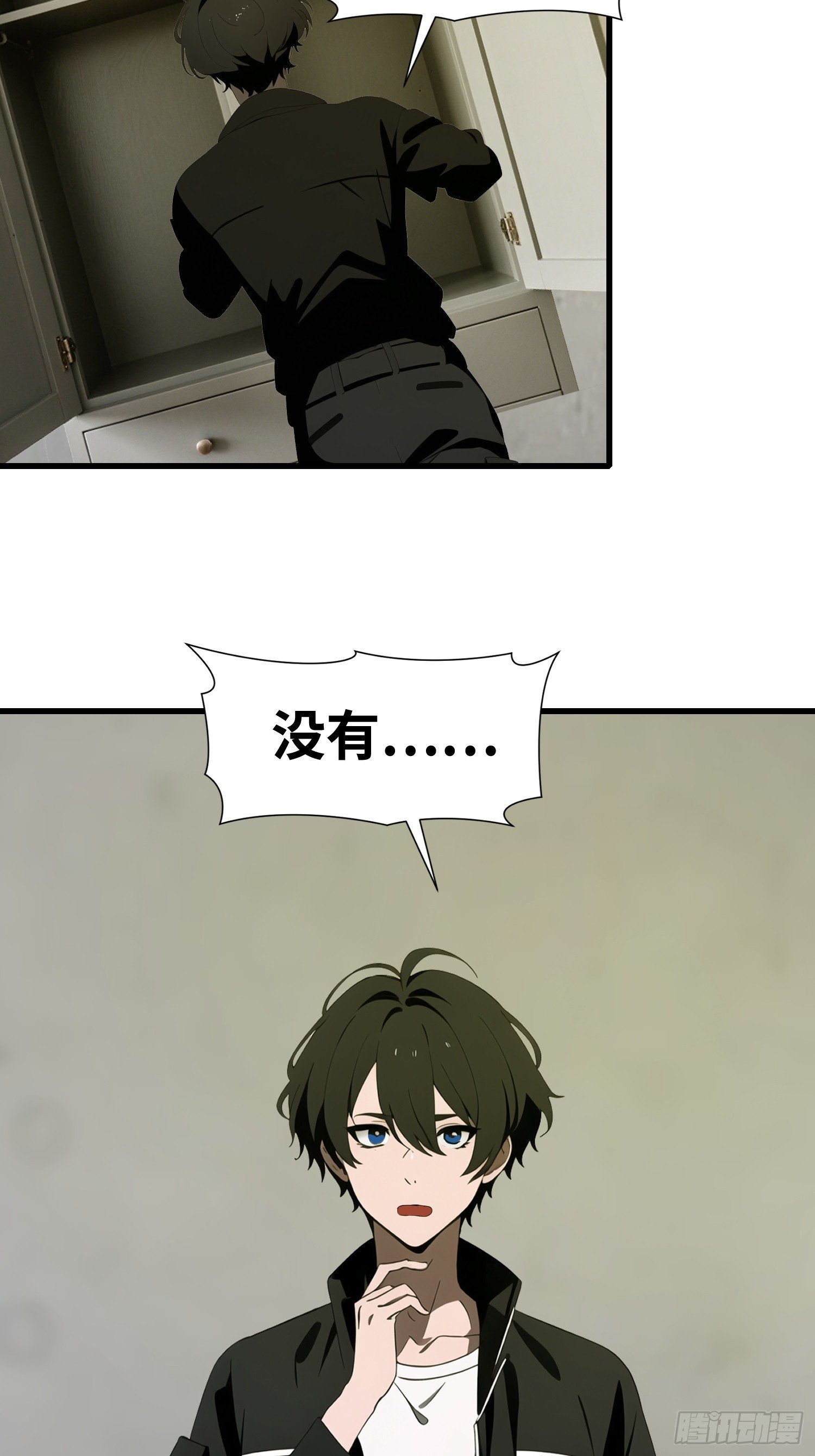 54 新的丧尸？