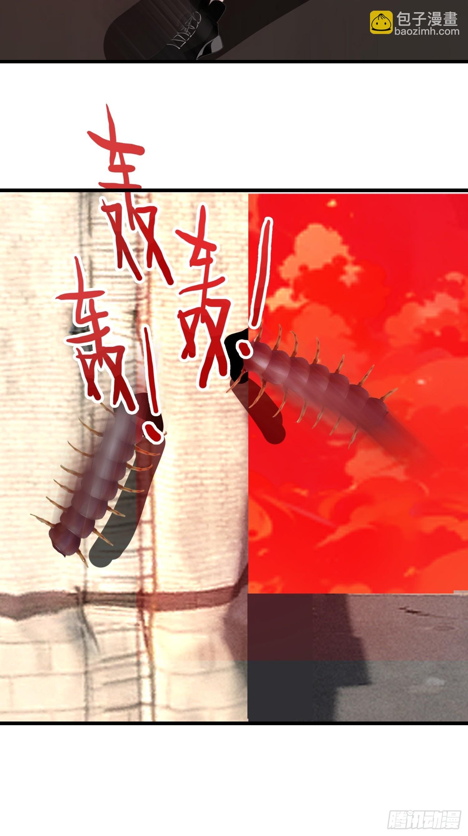 55 进化丧尸真狡猾