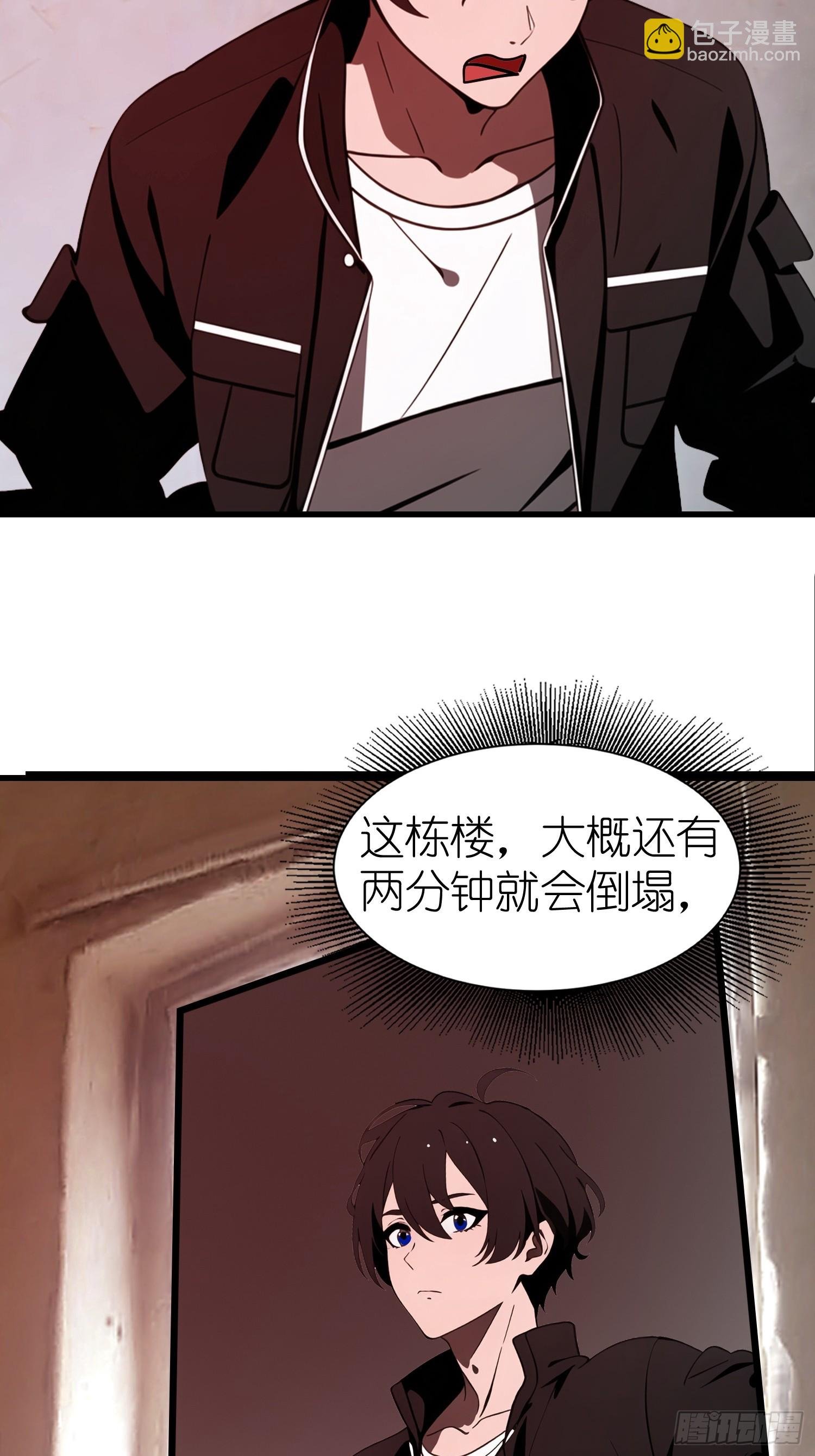 55 进化丧尸真狡猾
