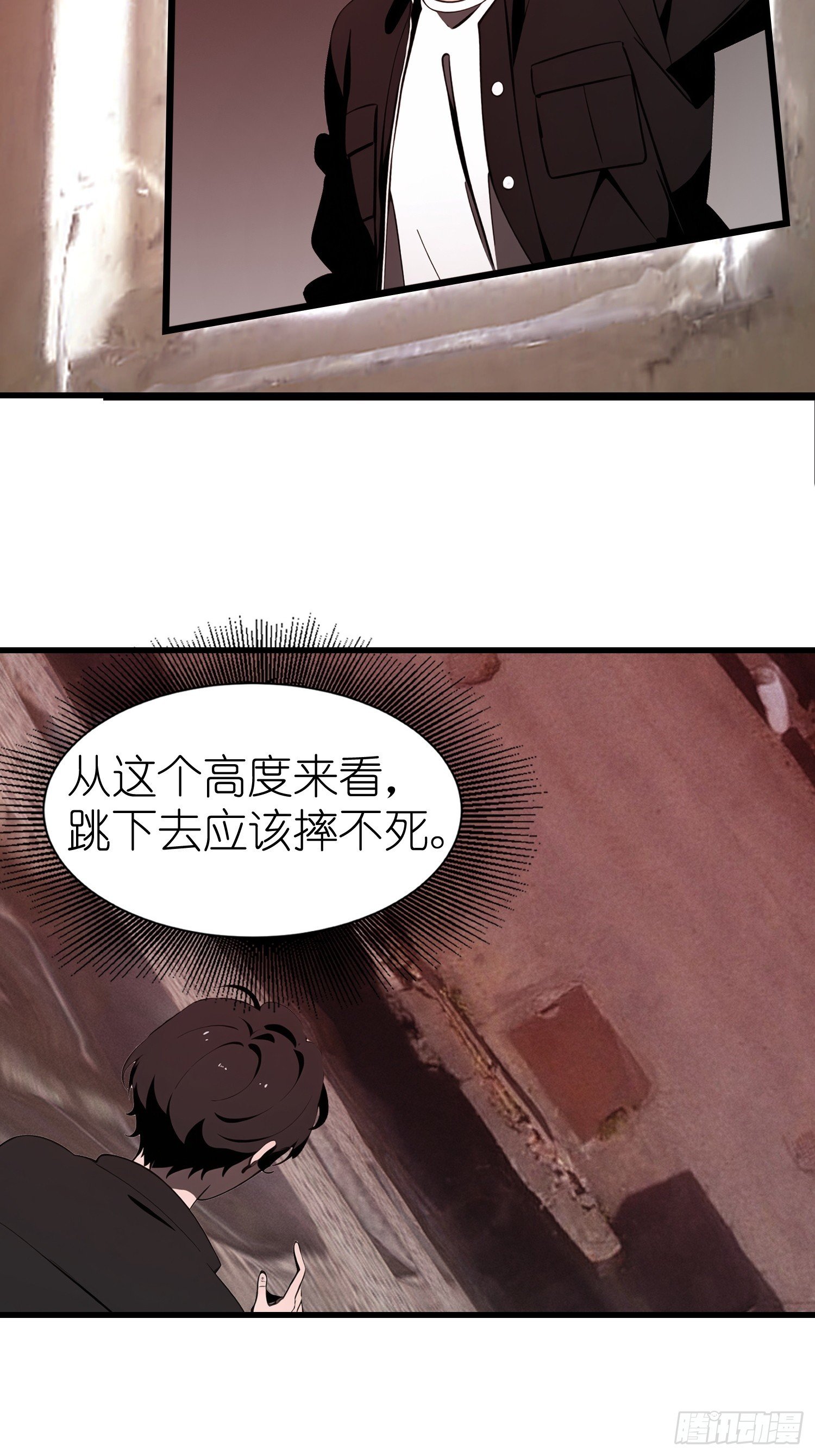 55 进化丧尸真狡猾