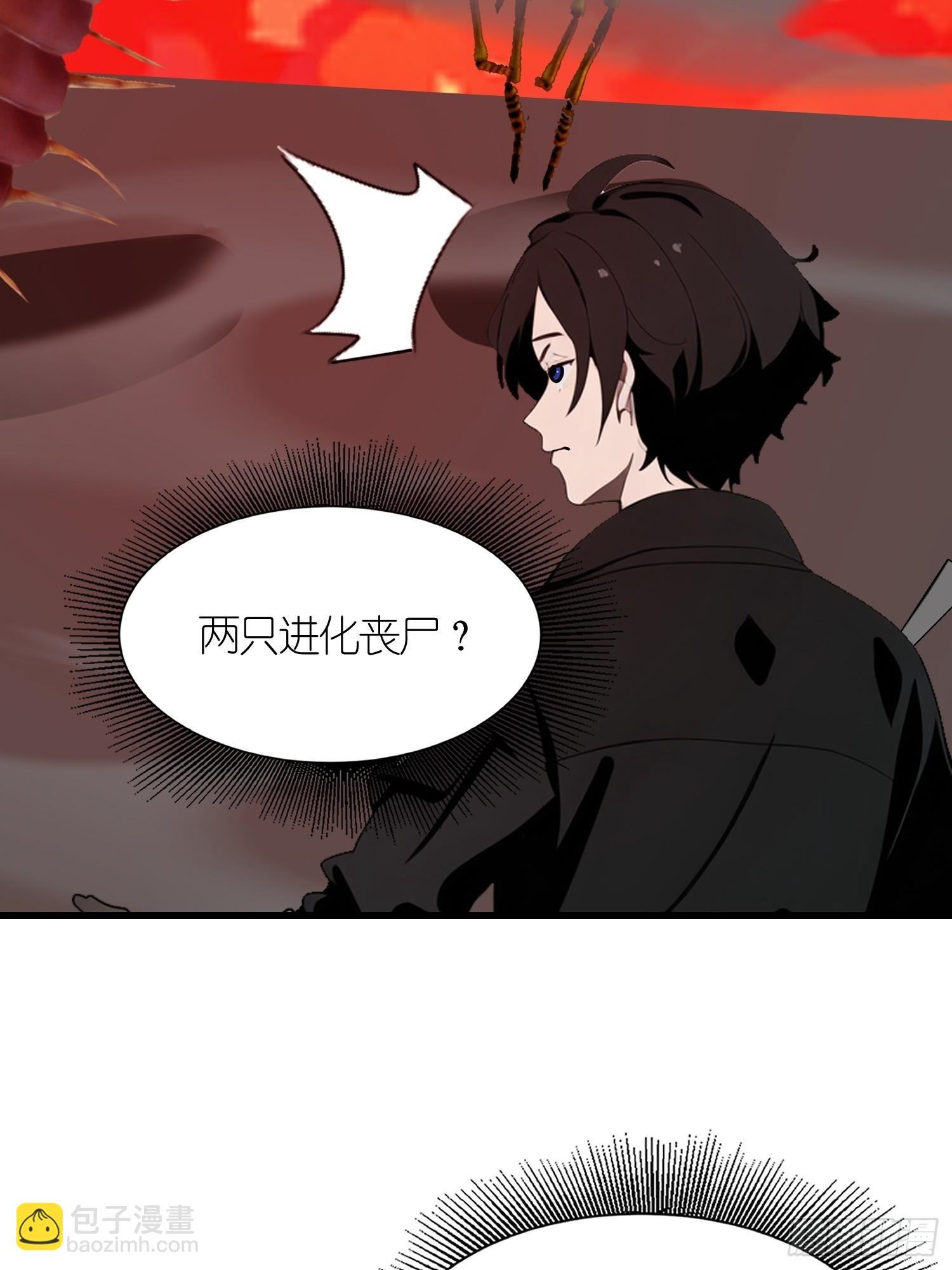 56 这刺有毒