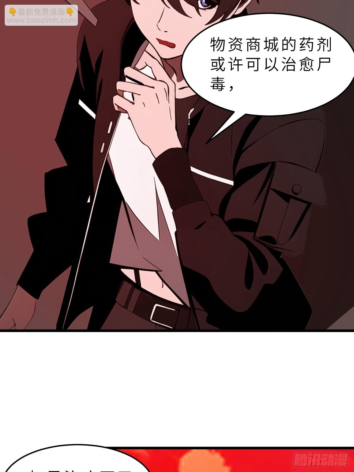 56 这刺有毒