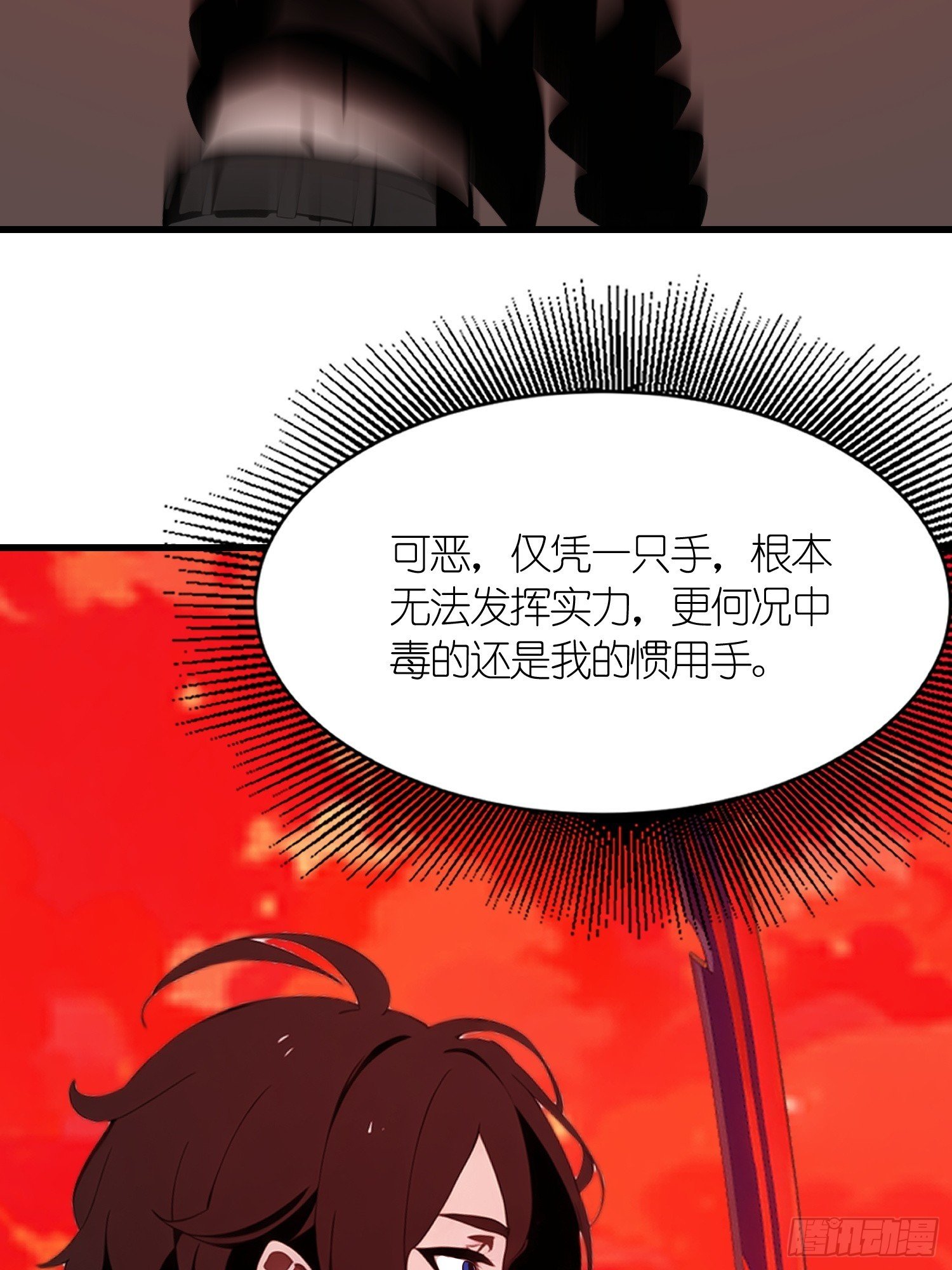 56 这刺有毒
