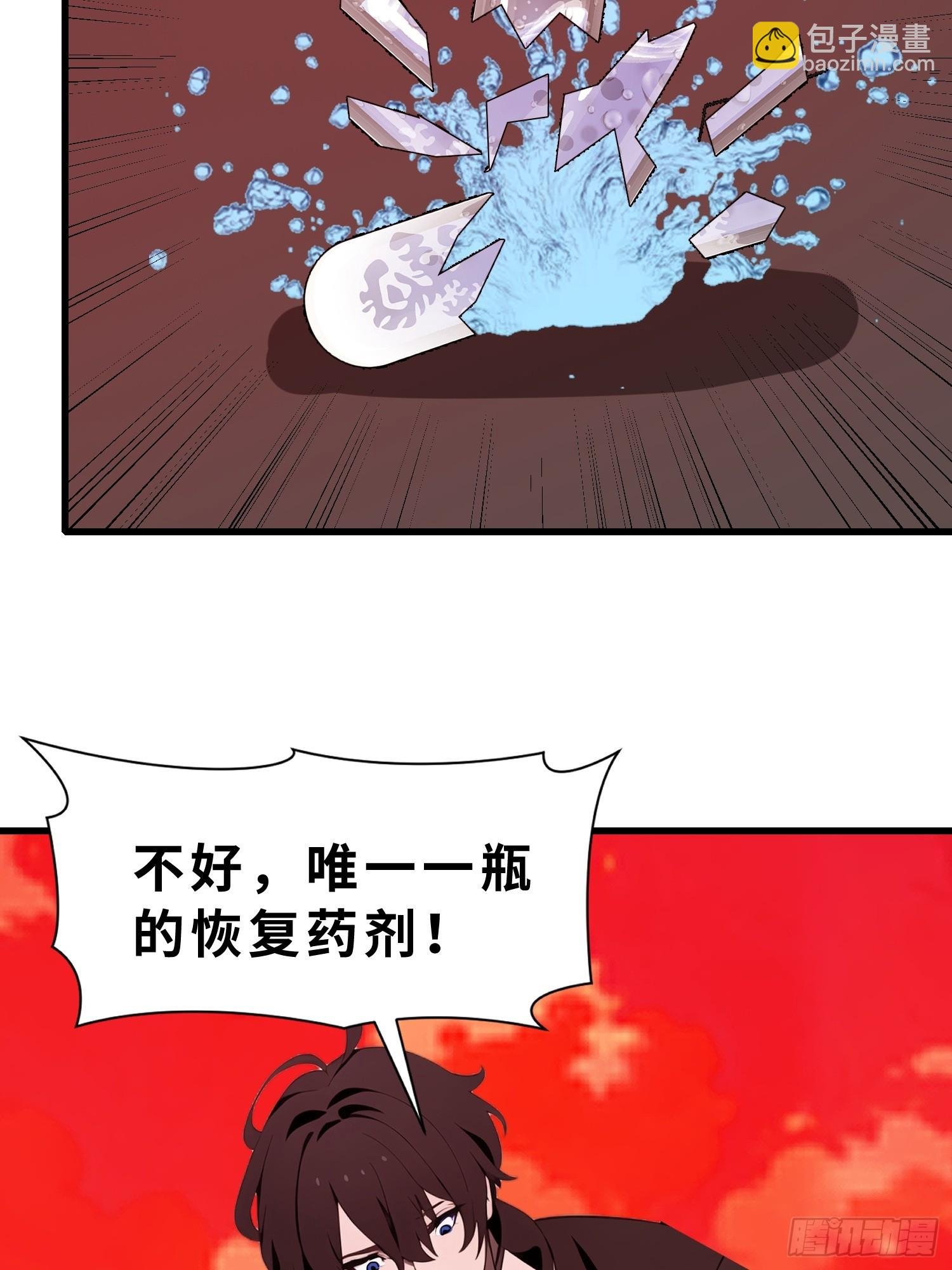 56 这刺有毒