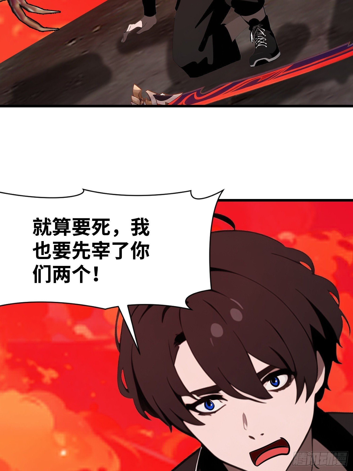57 我变异了