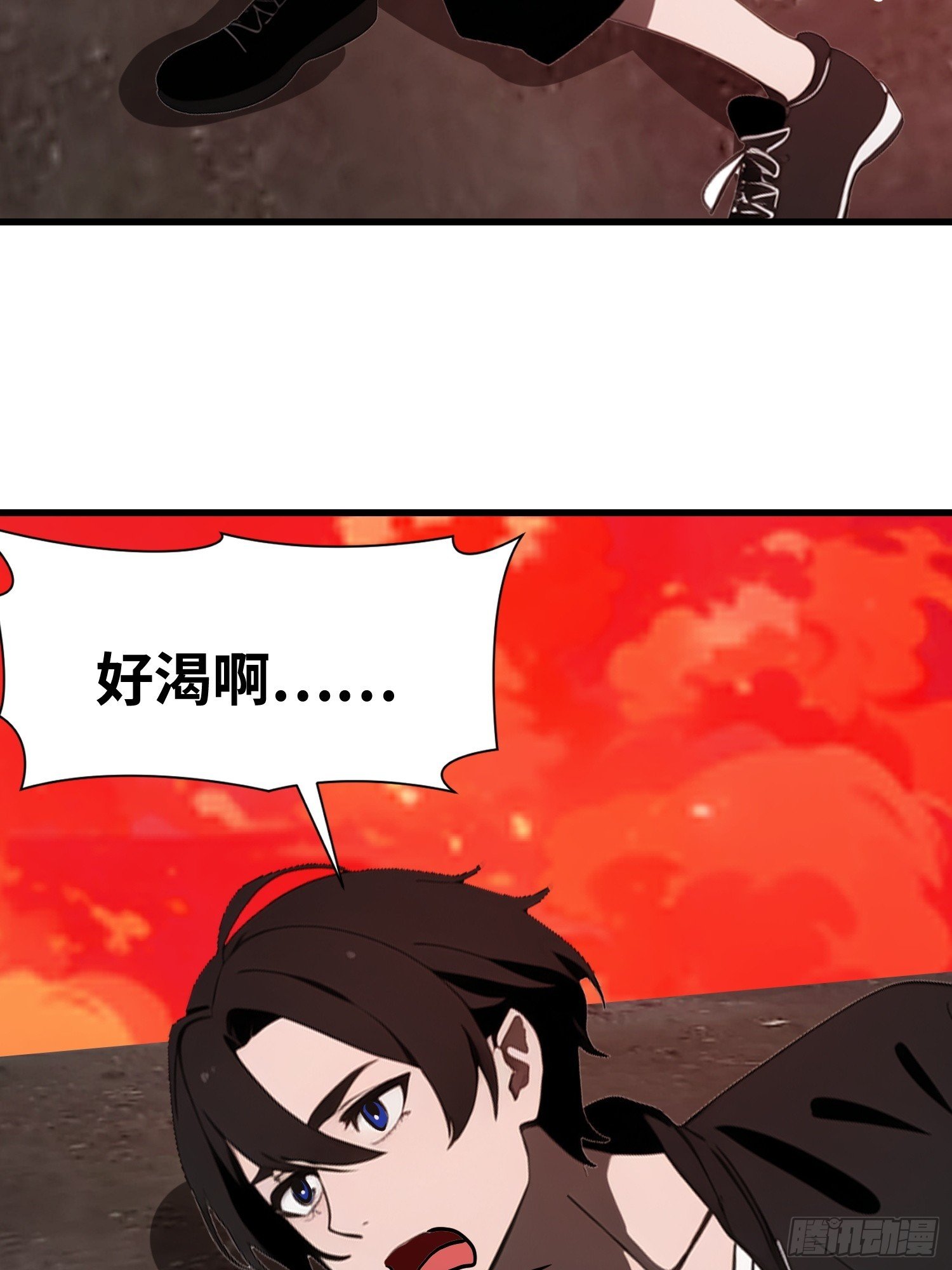 57 我变异了